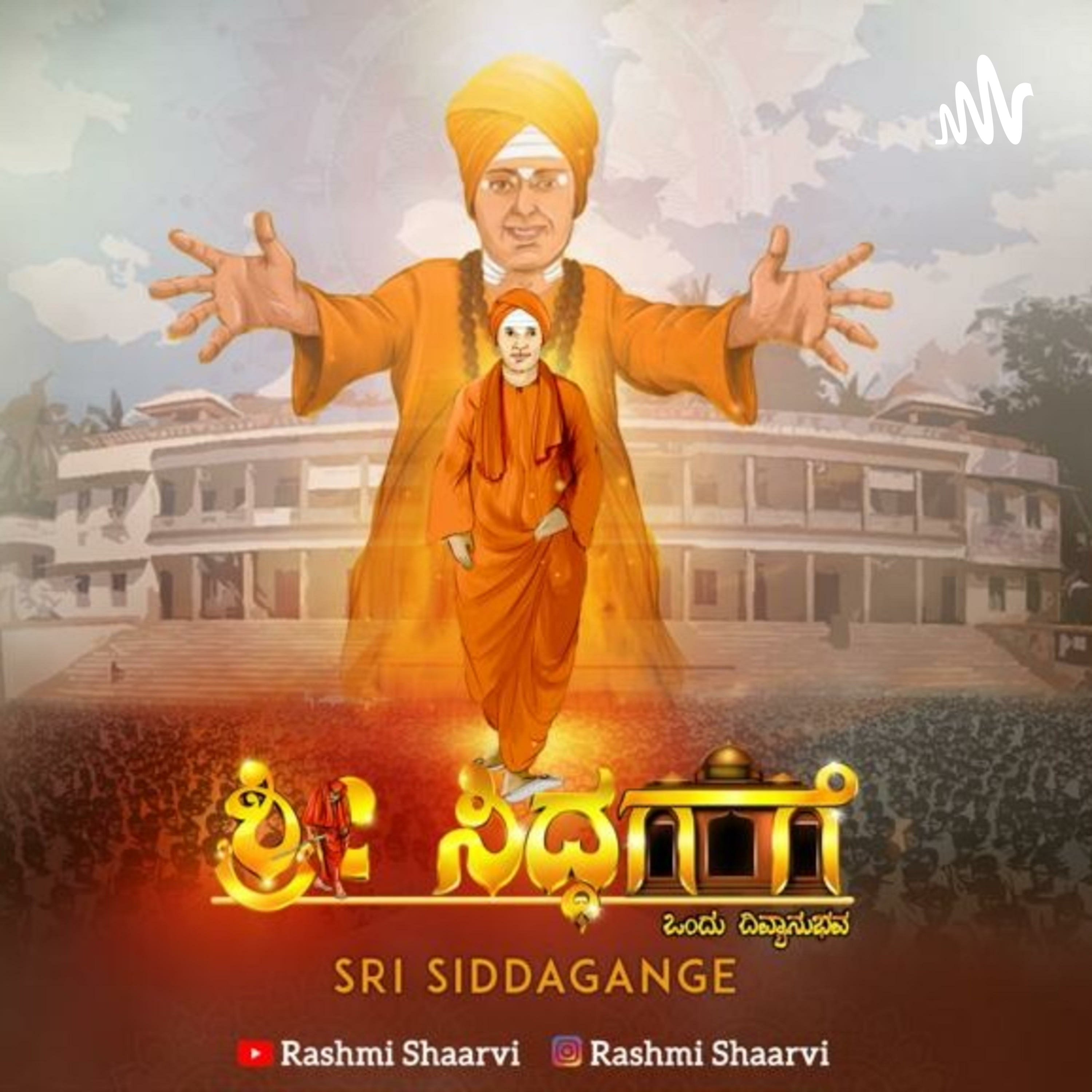 Sri Siddagange- A Divine experience podcast artwork