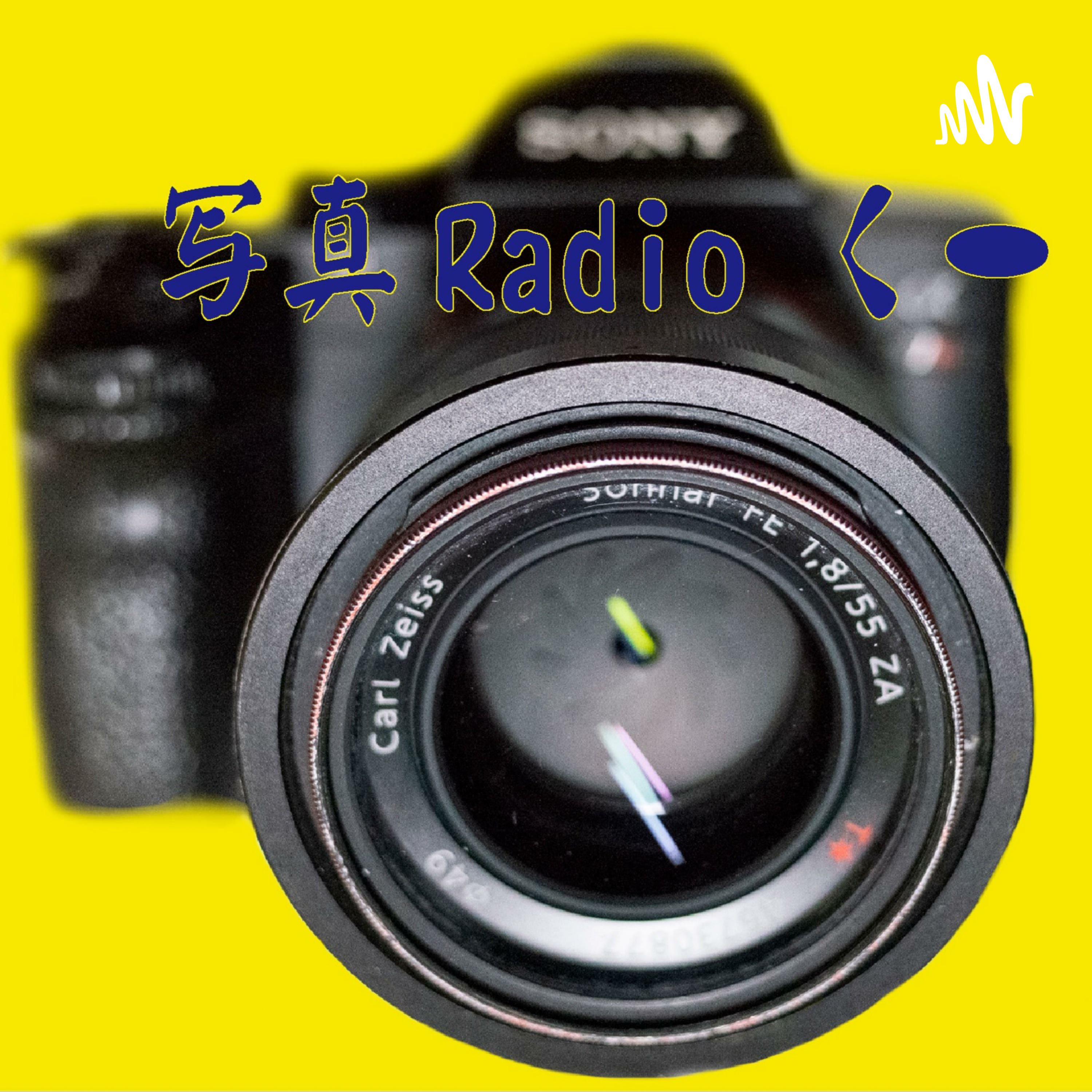 写真 Radio くー