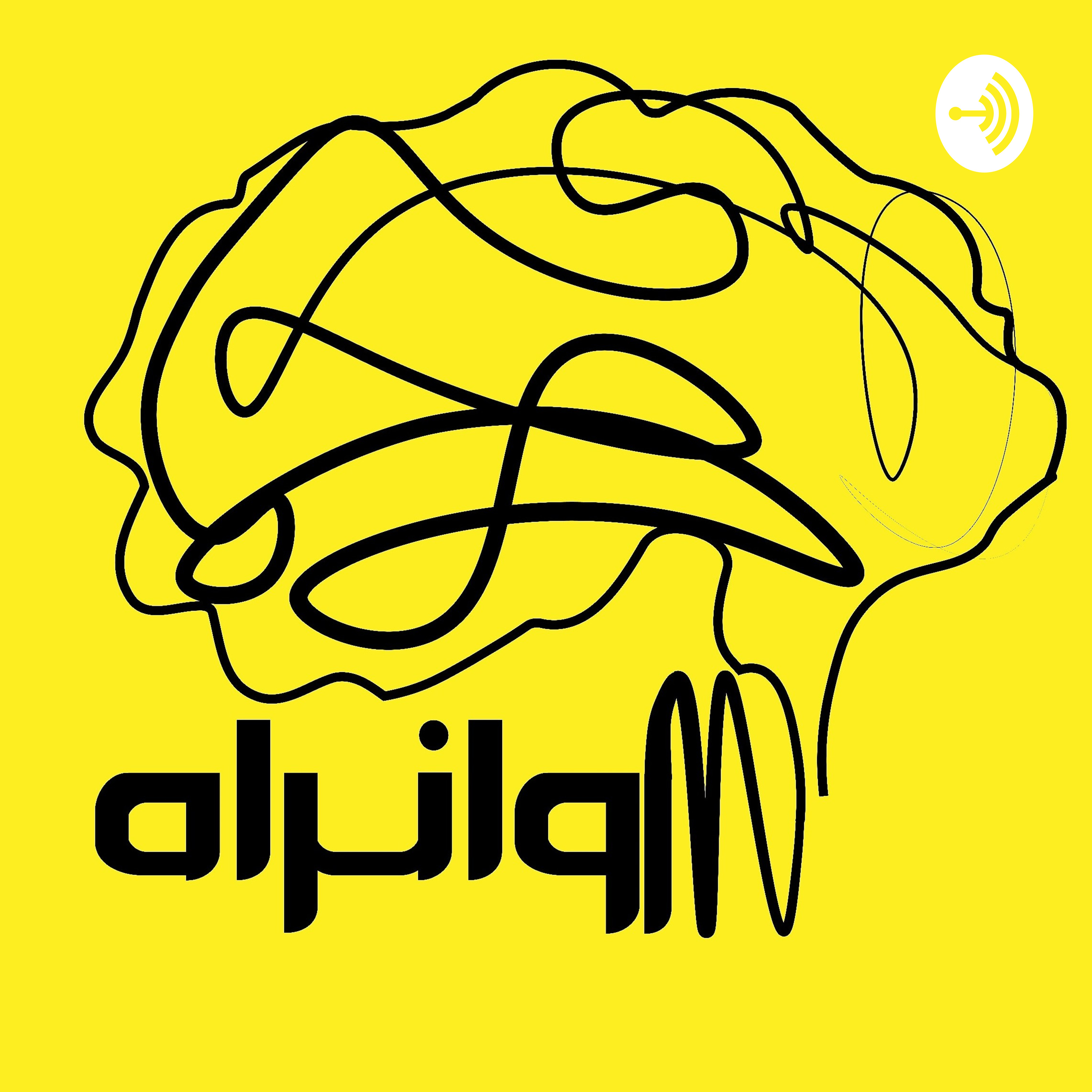 کاور رادیو روان راه