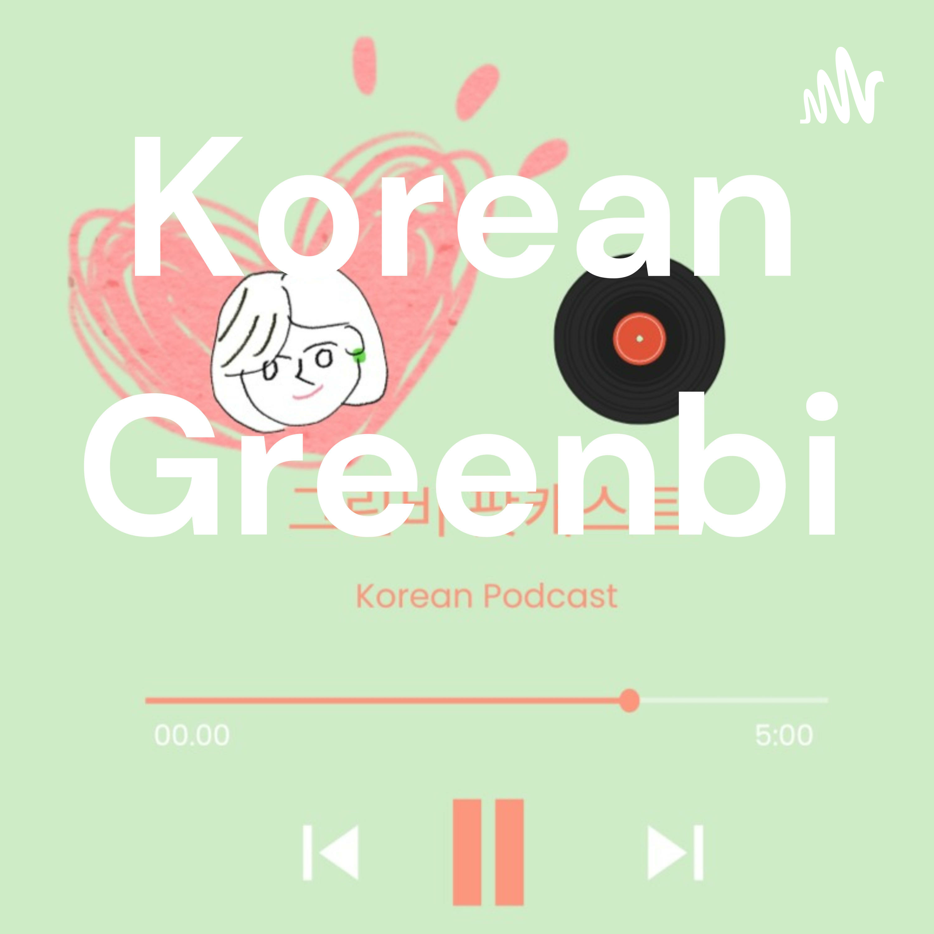 Korean Greenbi 코리안 그린비
