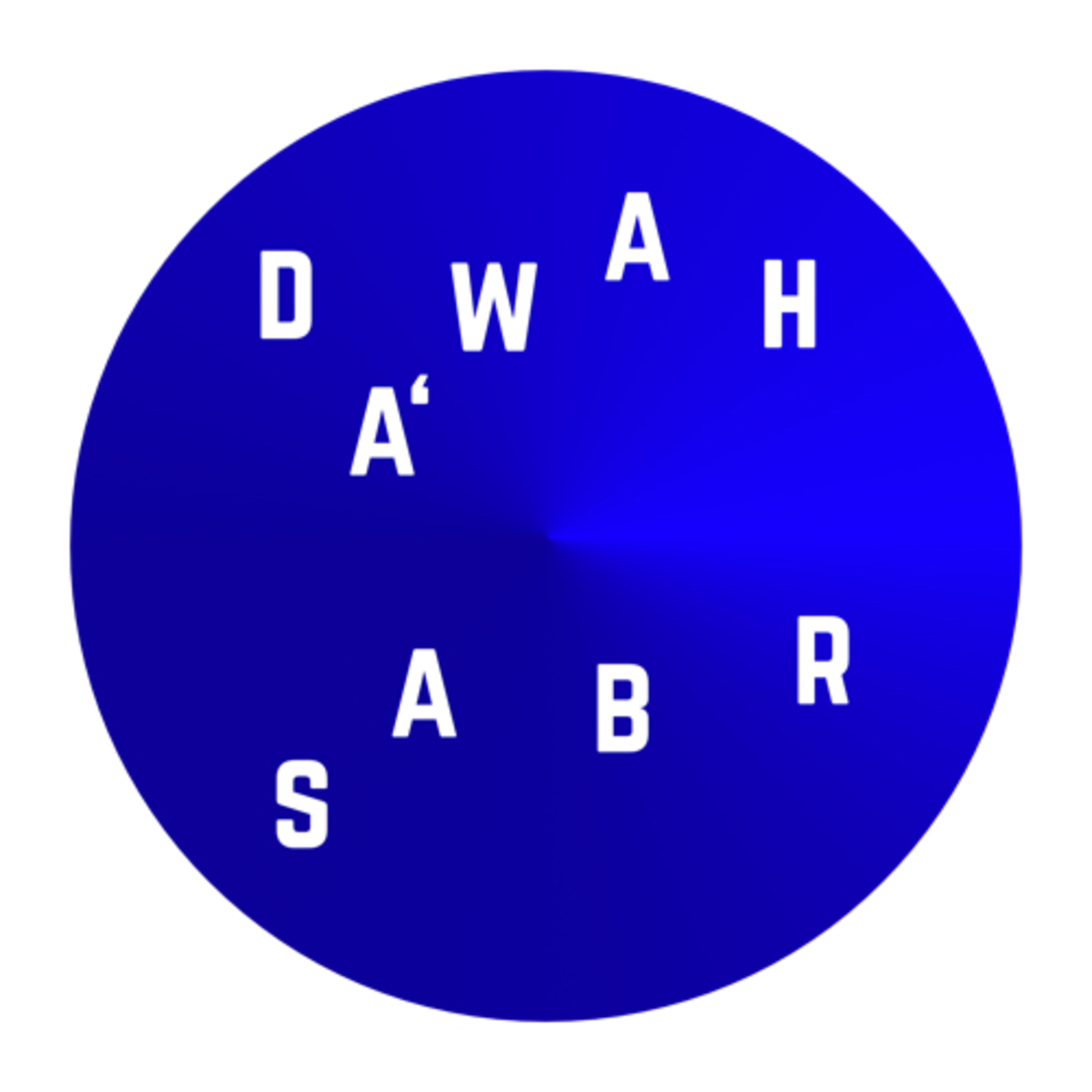 DakwahSabr podcast artwork
