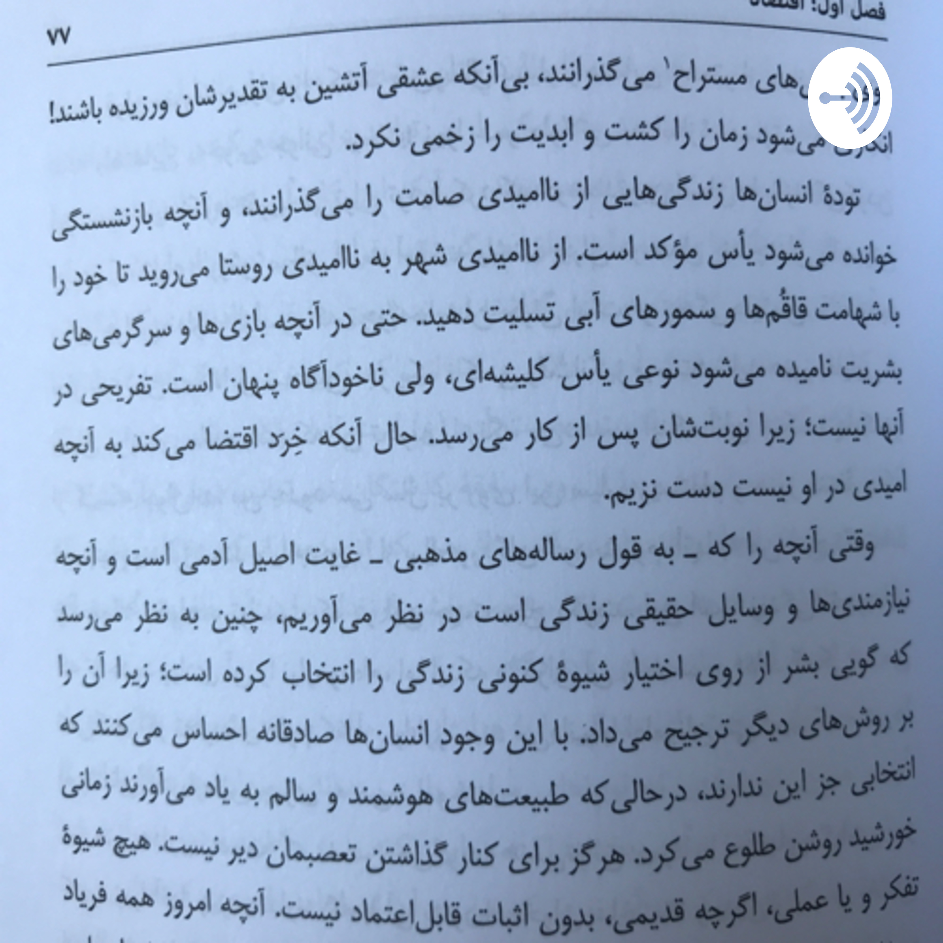 کاور والدن