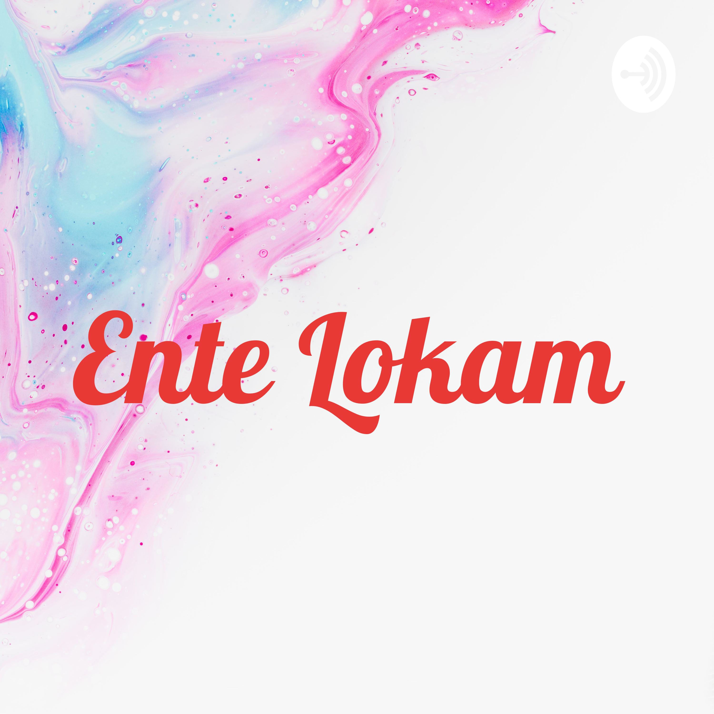 Ente Lokam