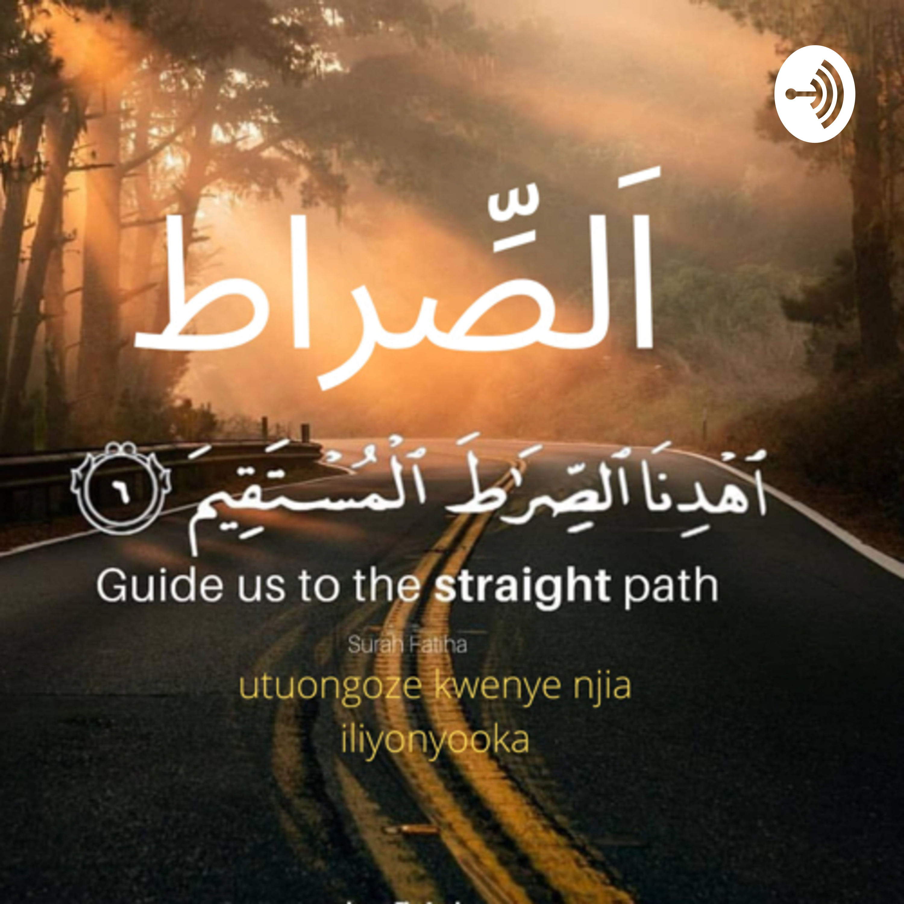 As-Sirat