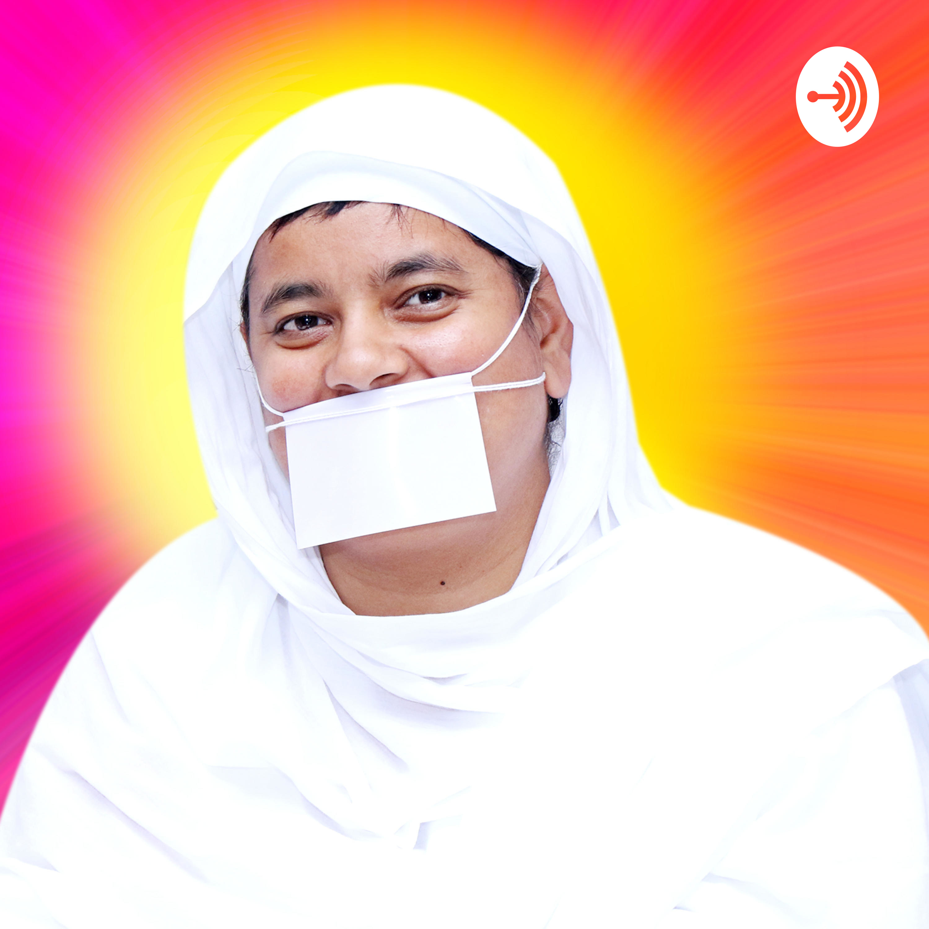 Sadhvi Vaibhav Shri \'Virat\'
