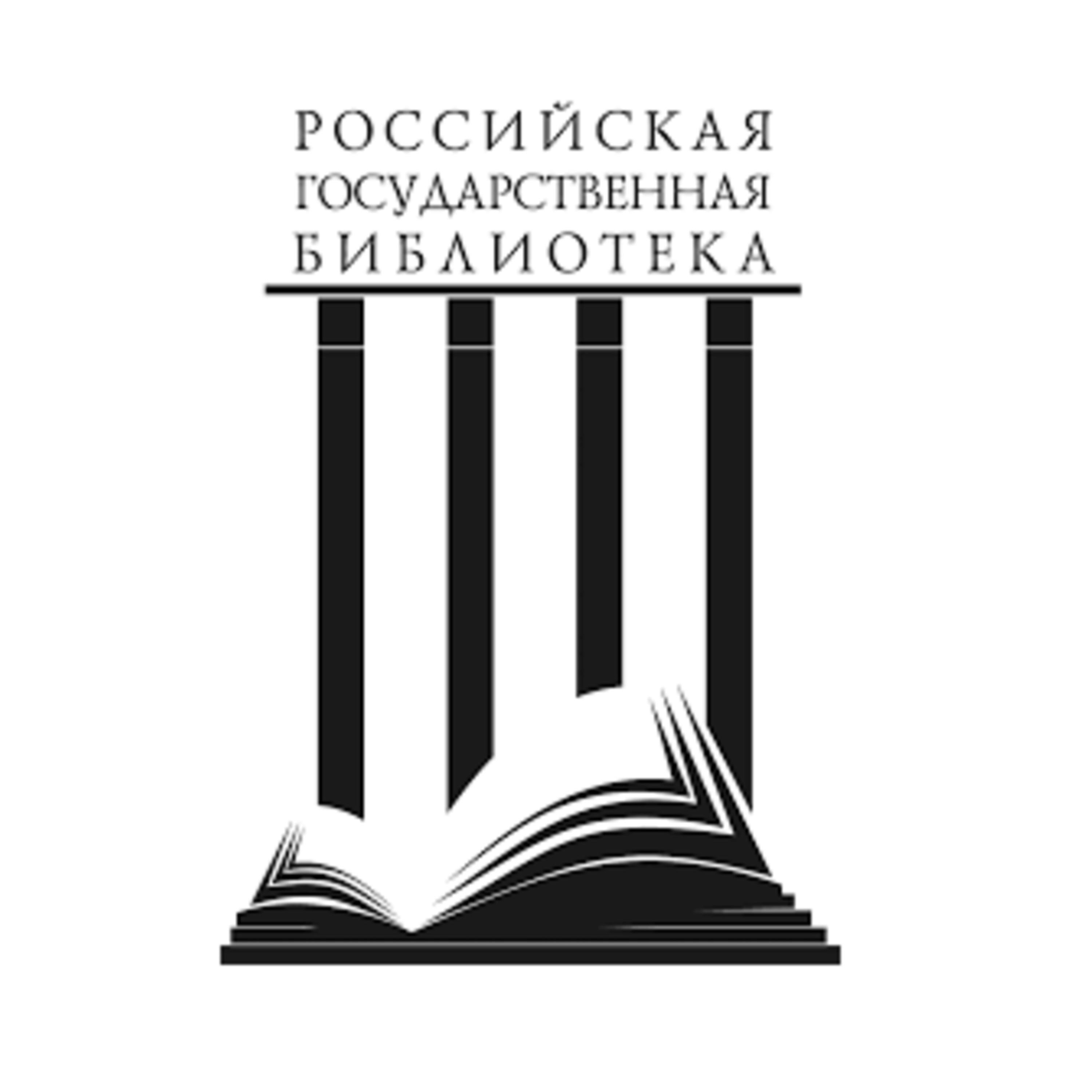 Российская государственная библиотека podcast artwork