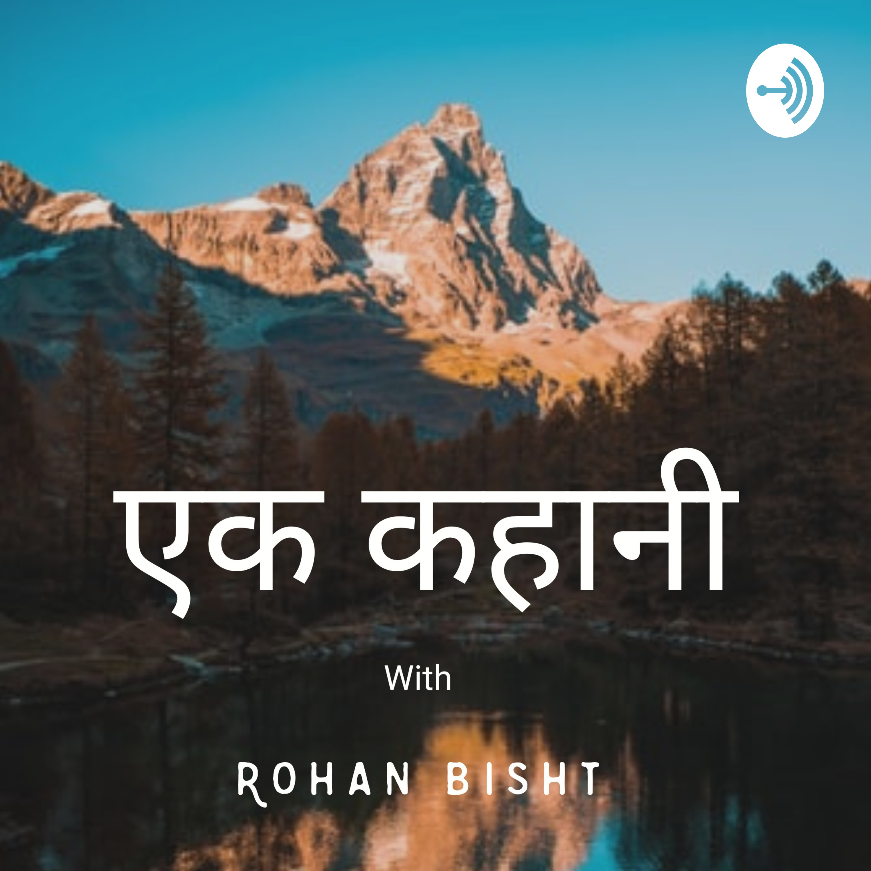 EK KAHANI with ROHAN BISHT