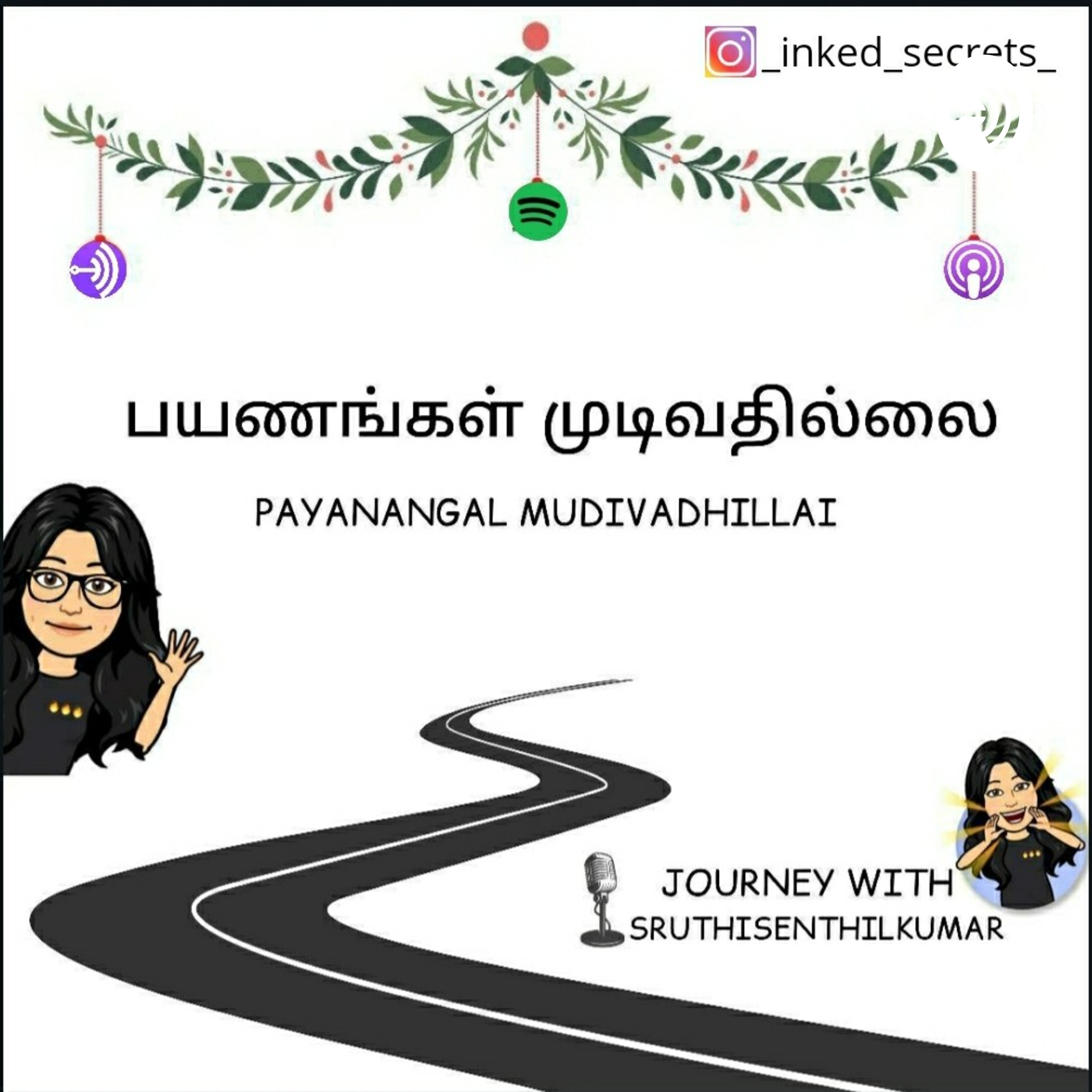 PAYANANGAL MUDIVADHILLAI