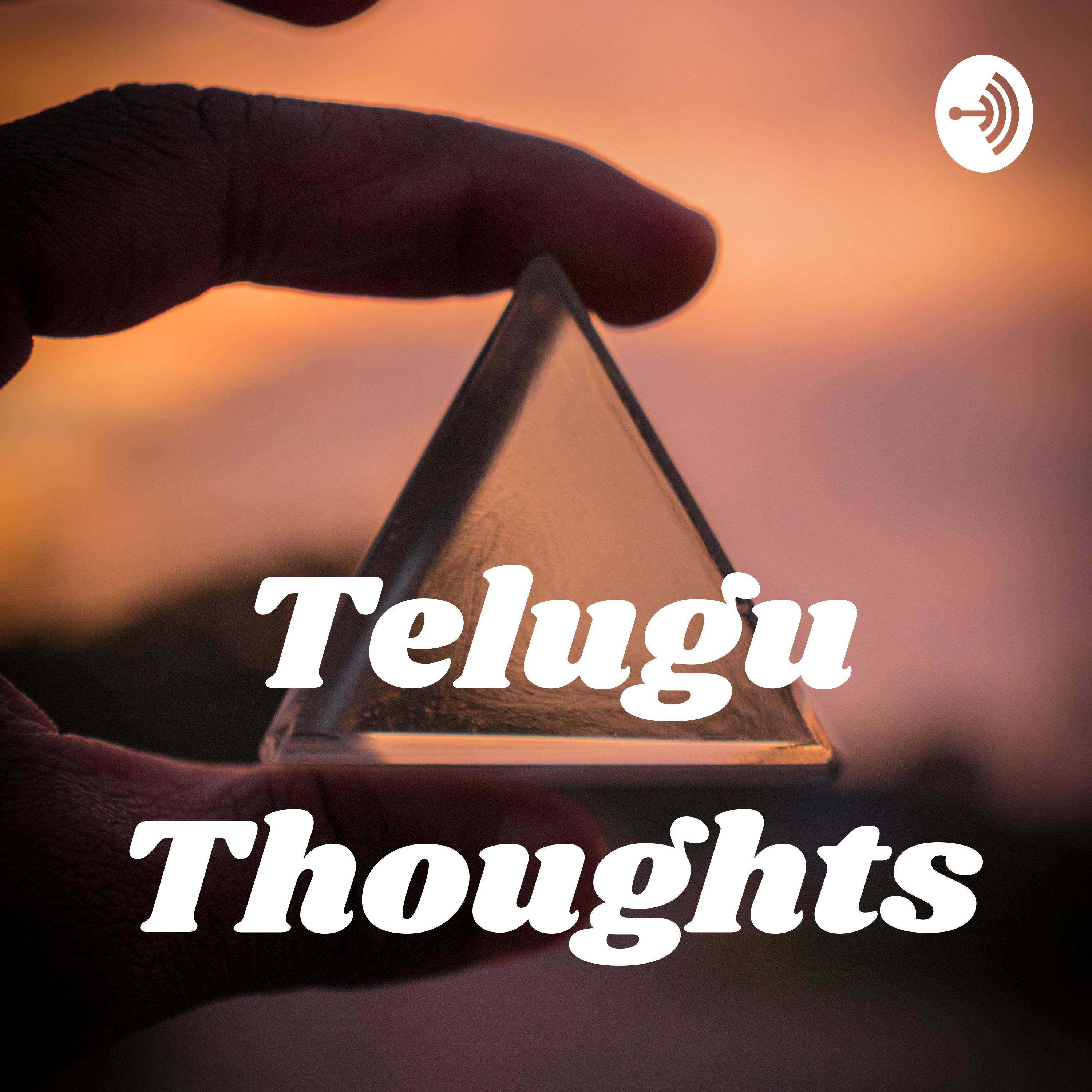 Telugu Thoughts