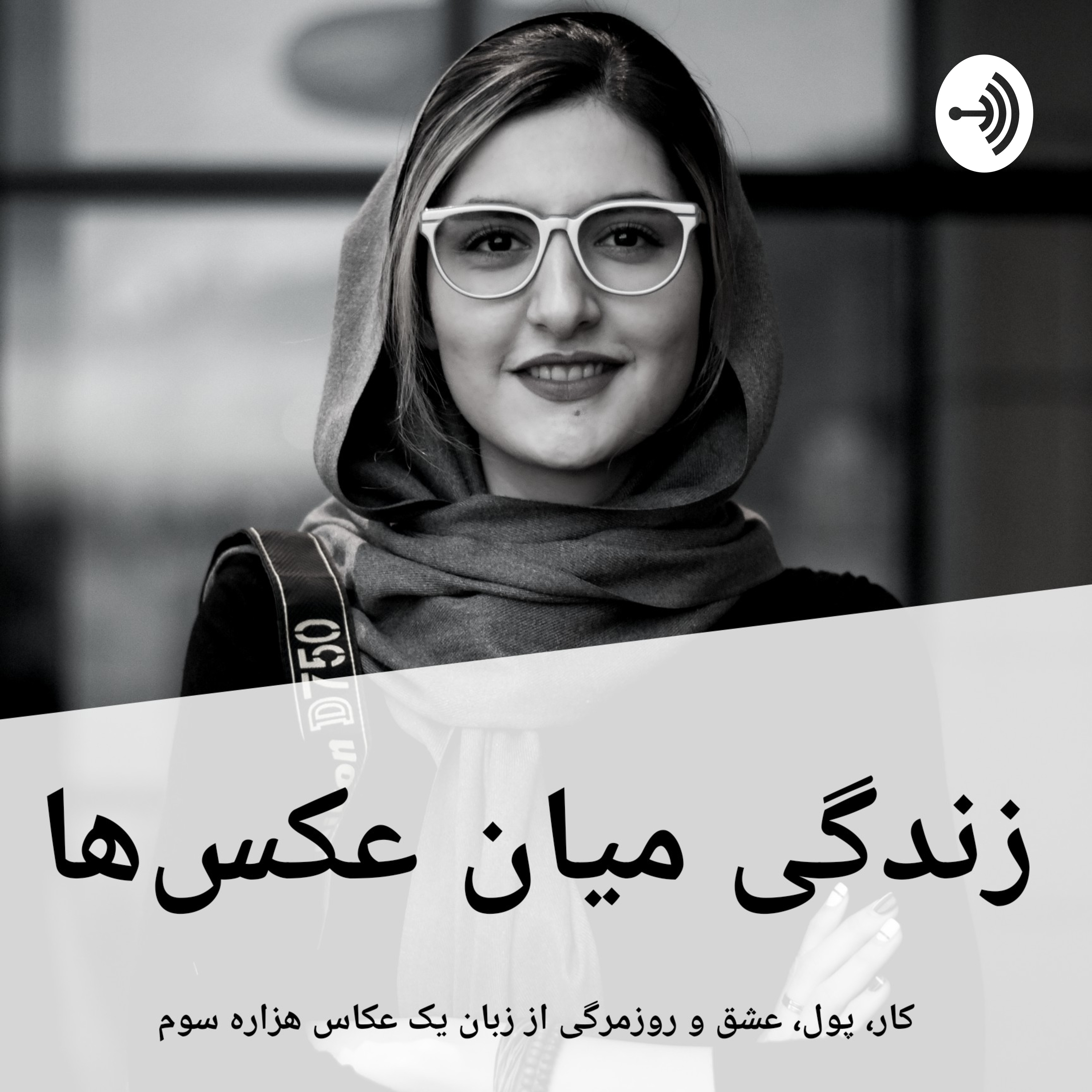 کاور اینستاگرام و شرایط بحرانی