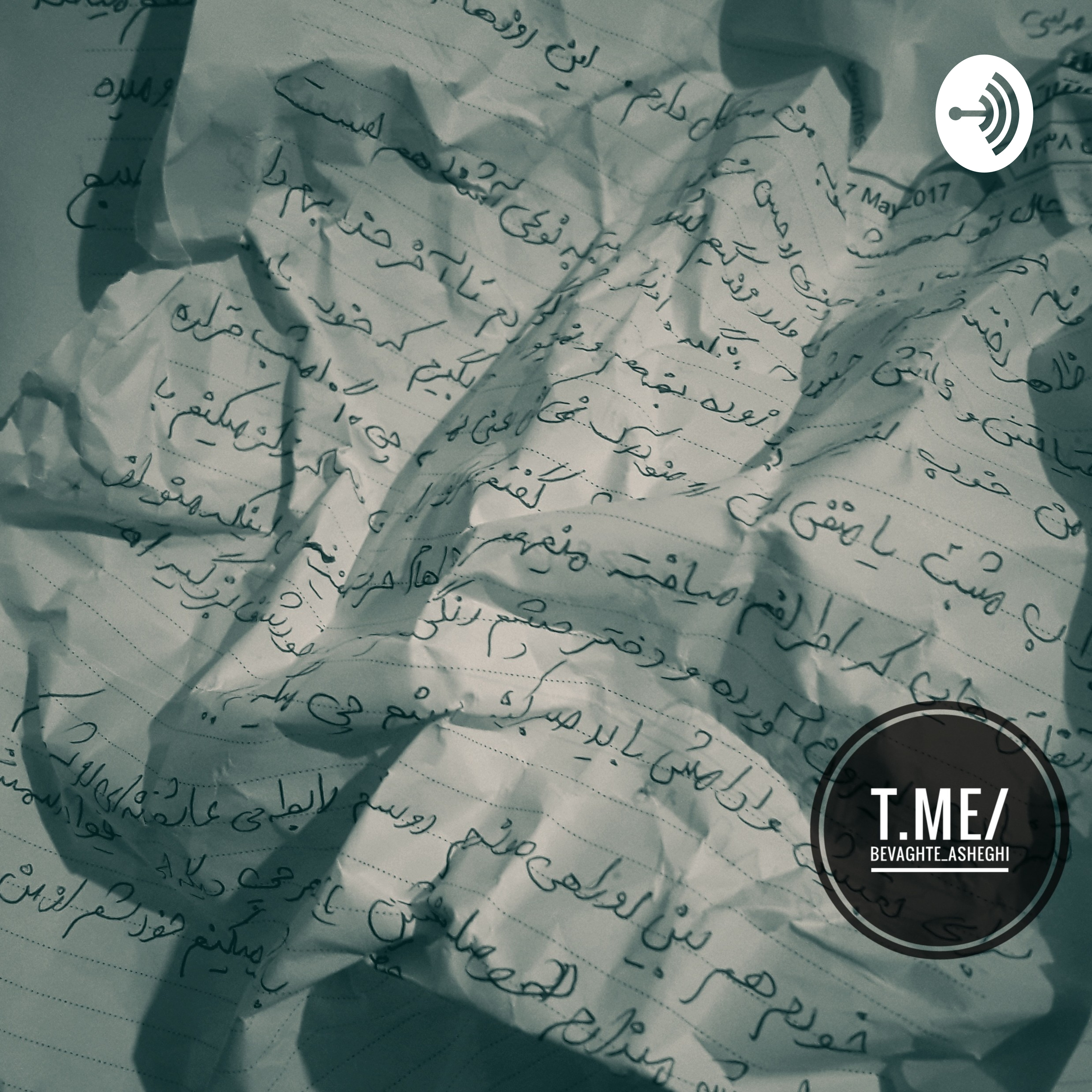کاور هو