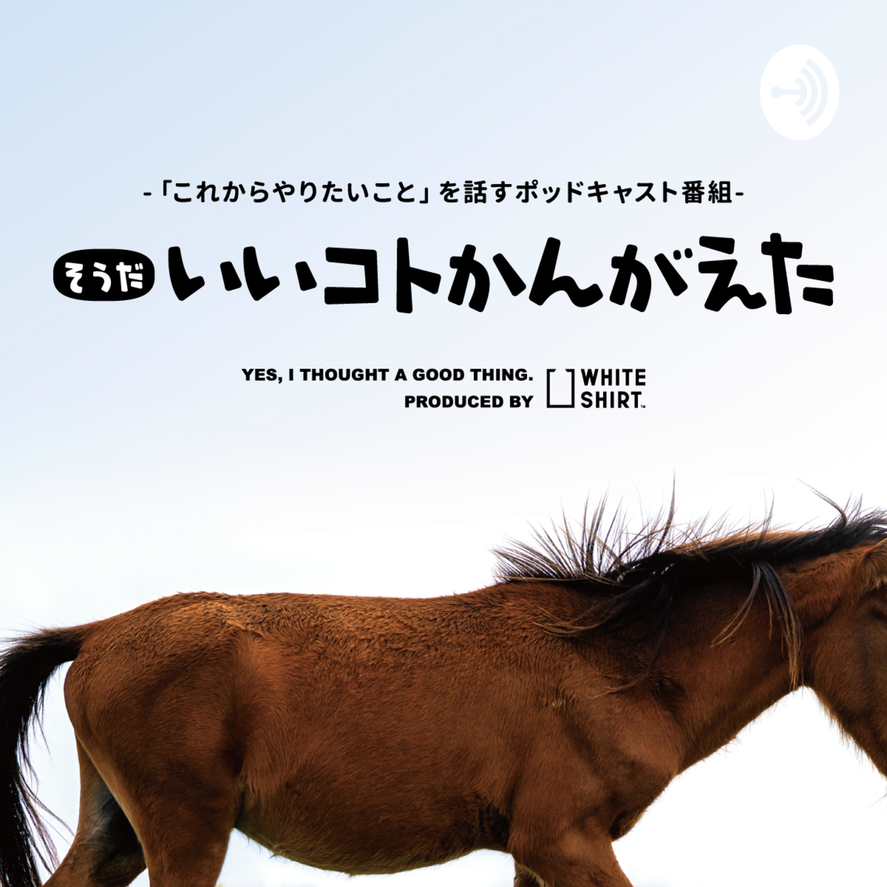 たのしごとうれしごとdialogues!