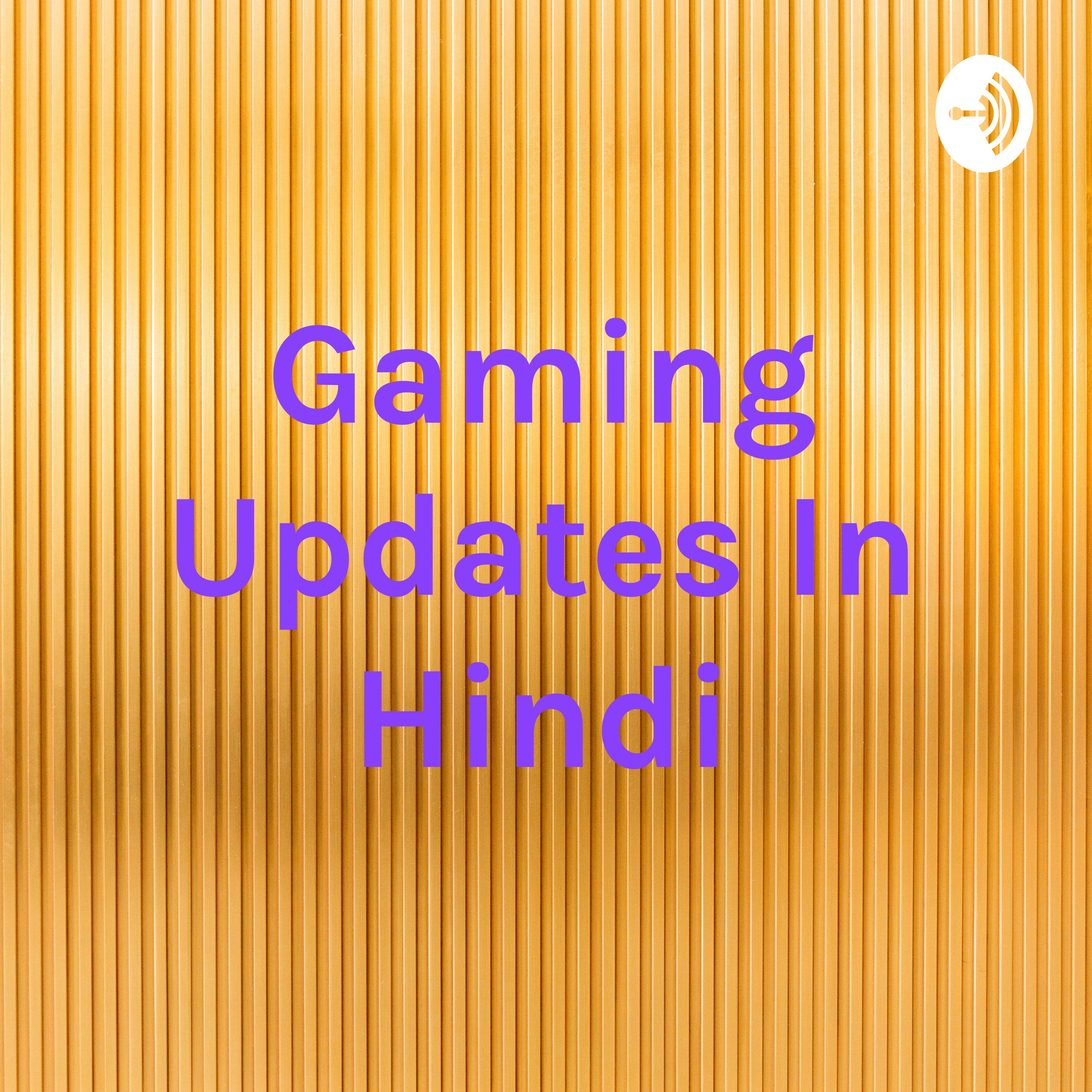 Gaming Updates In Hindi