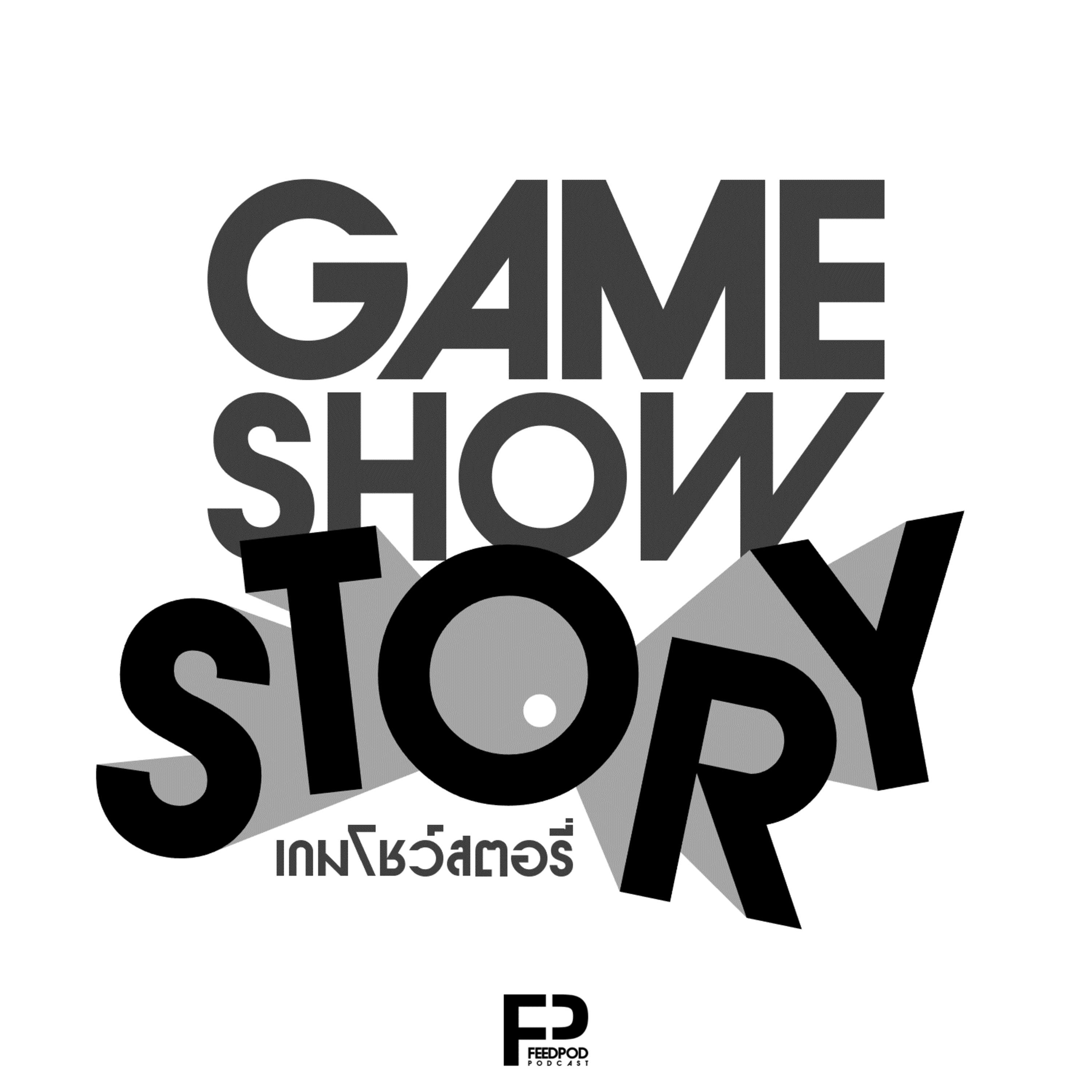 Gameshow Story podcast artwork