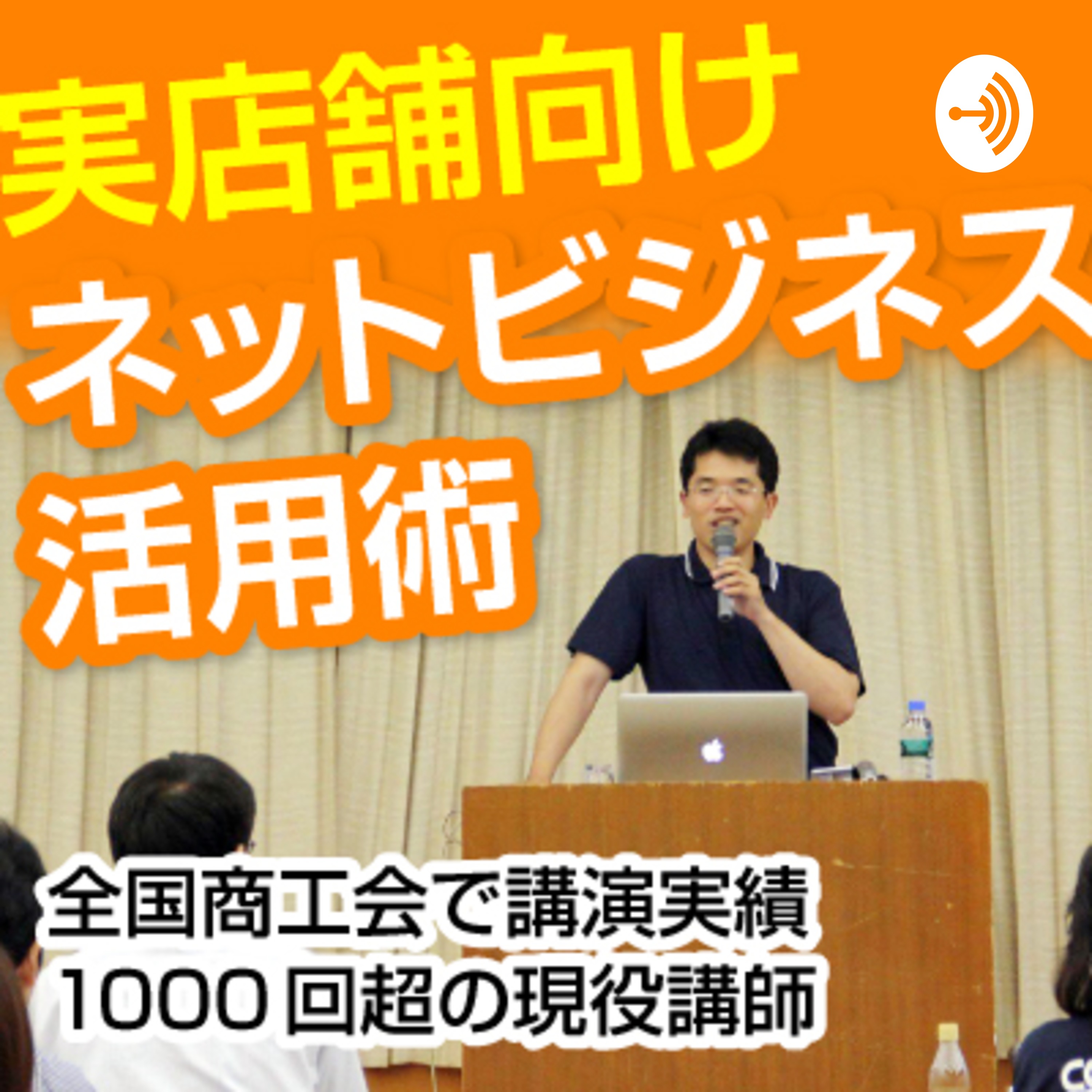 2021年2月の人工知能AIについてのニュースやノウハウをPodcastラジオ配信で振り返る