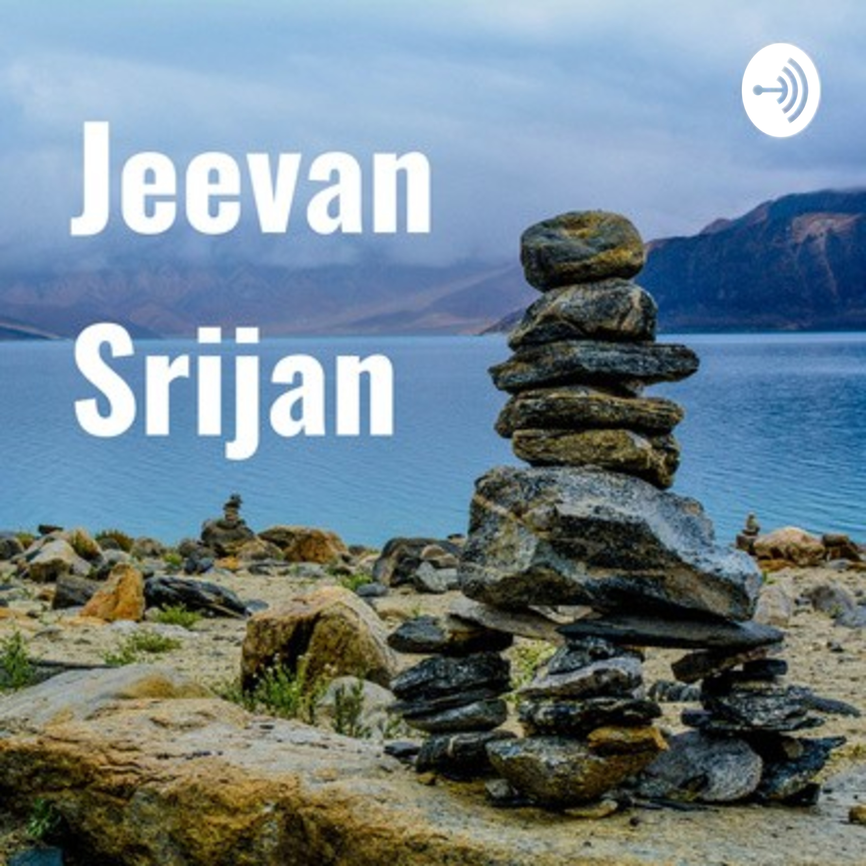 Jeevan Srijan : The Life Creation Podcast