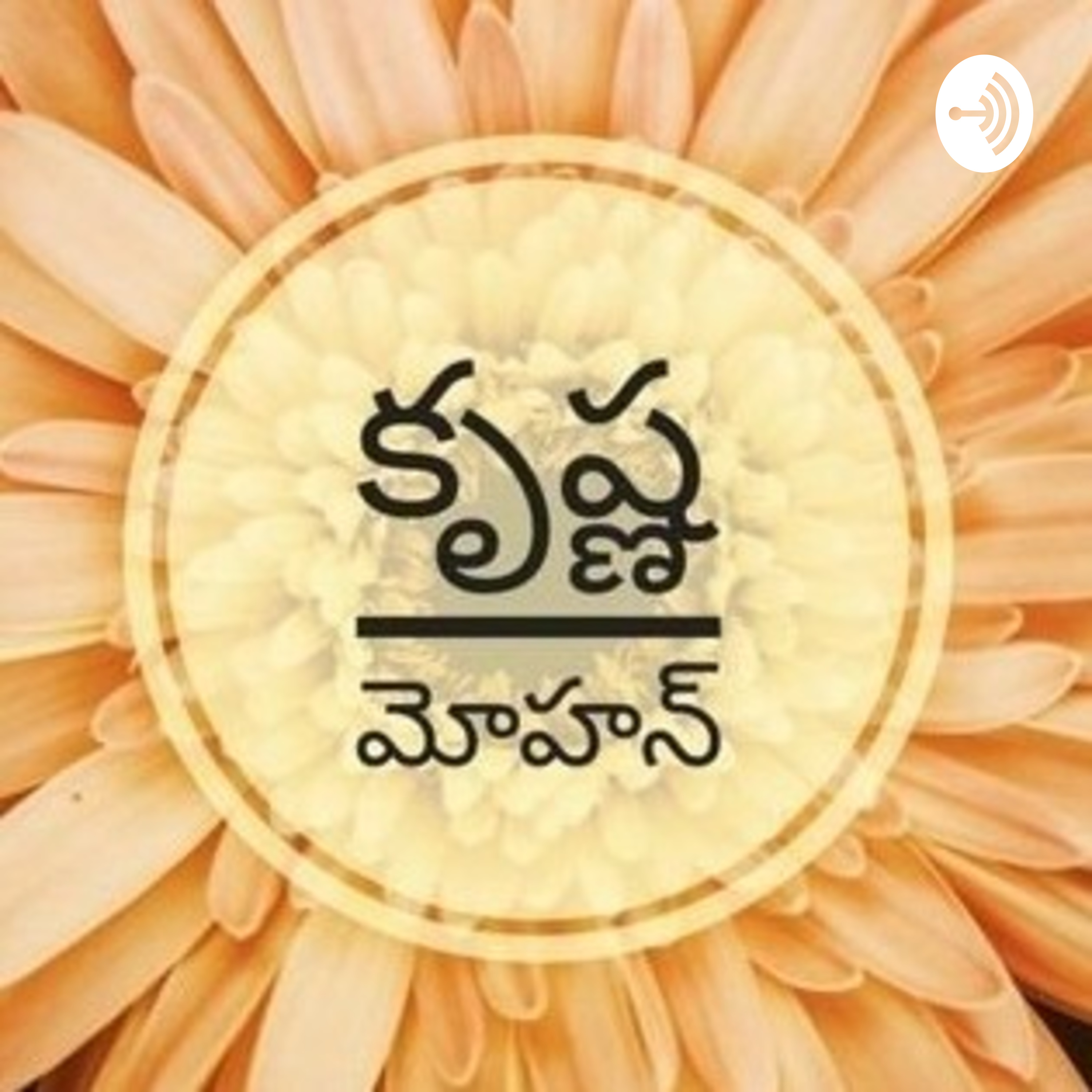 తెలుగుతీపి