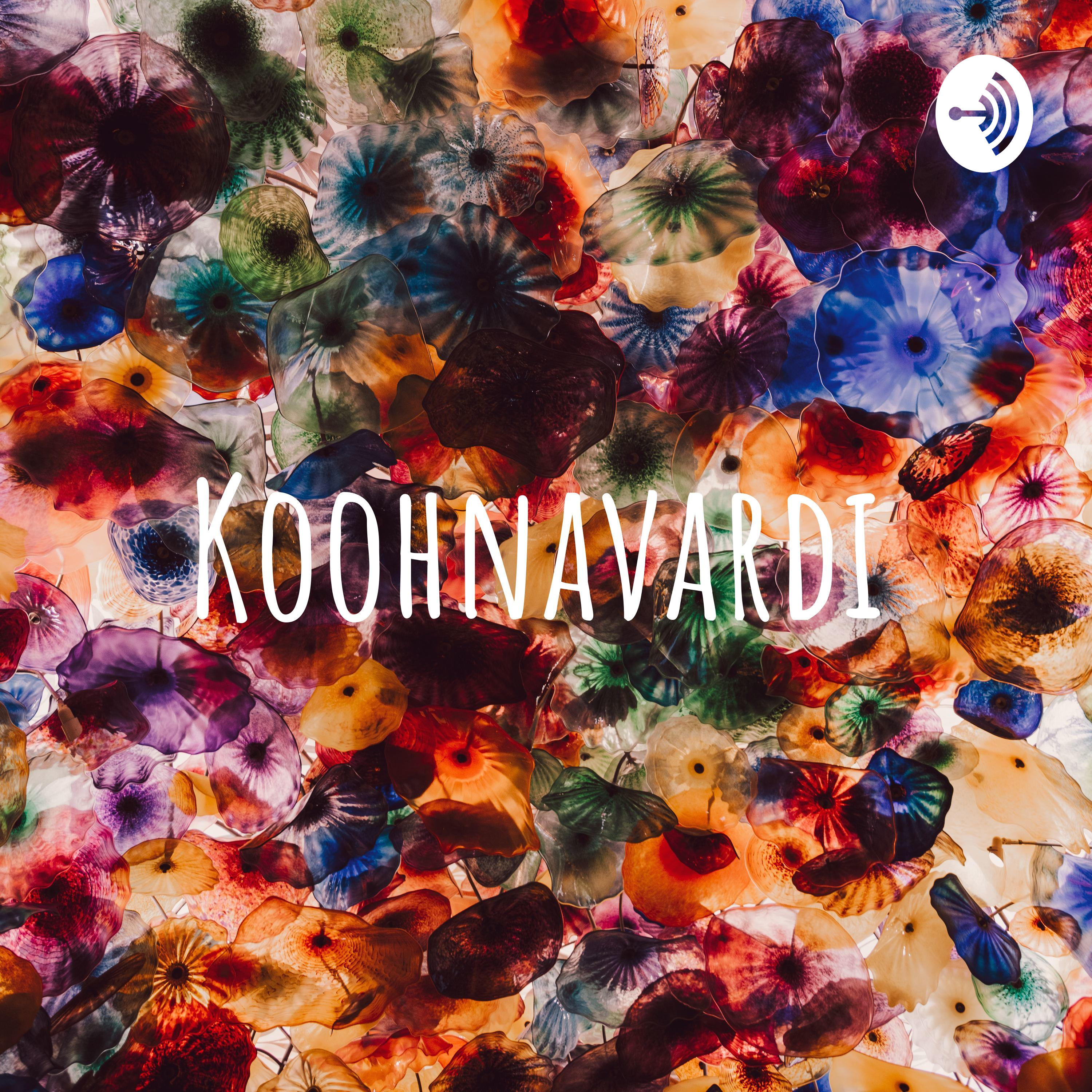 کاور Koohnavardi