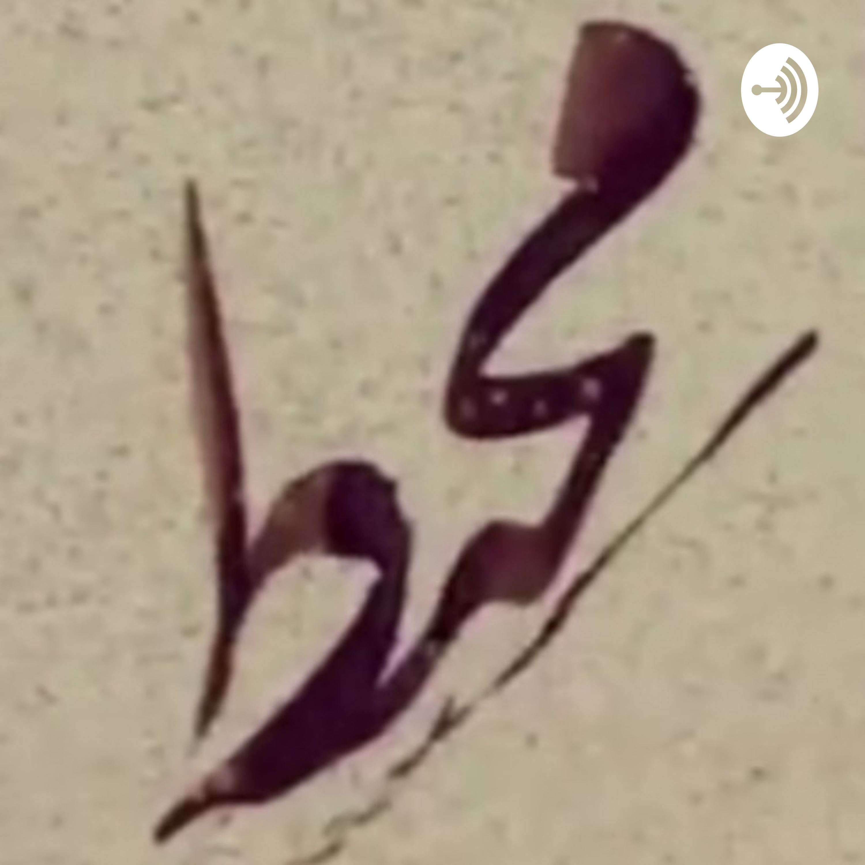 کاور R