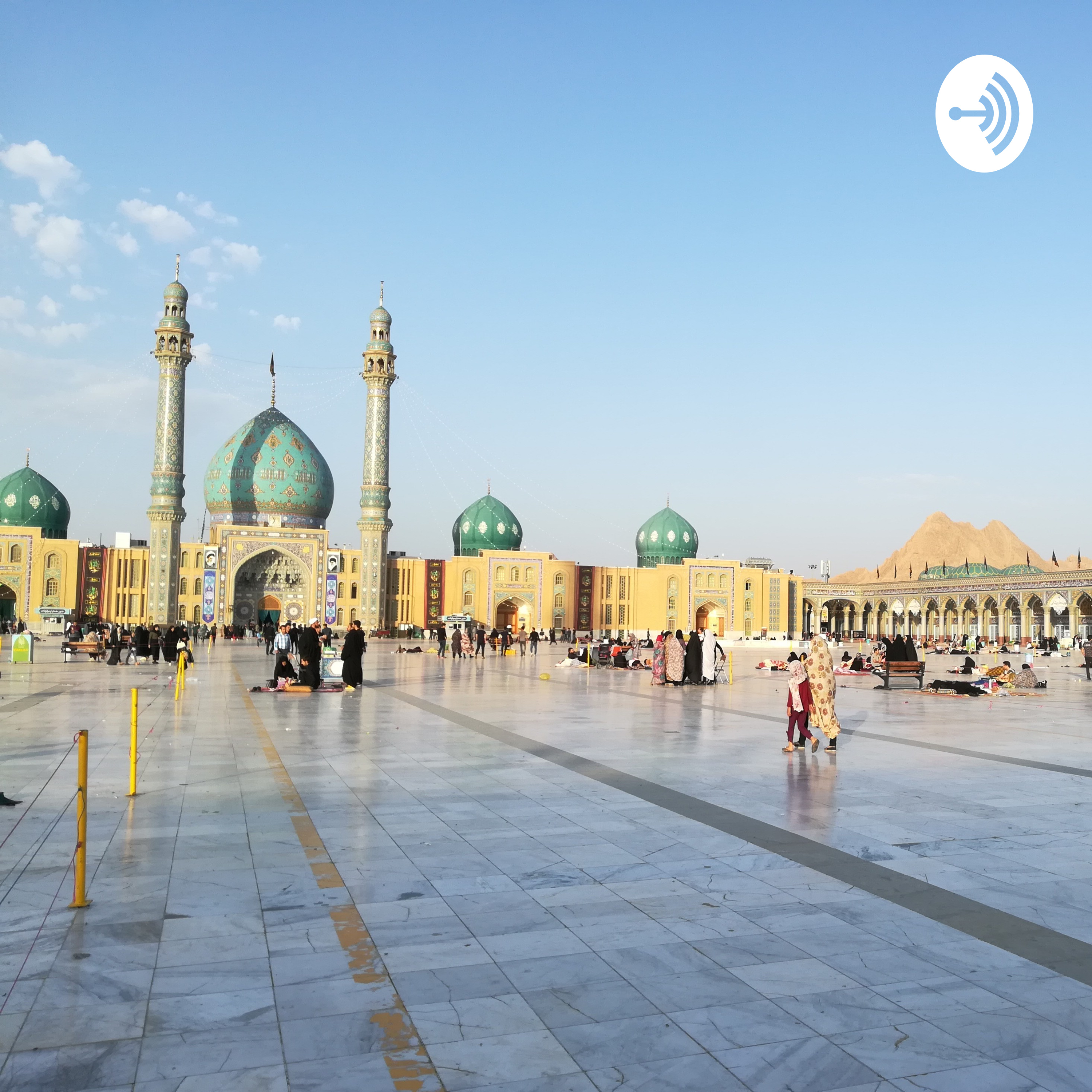 صاحب الزمان