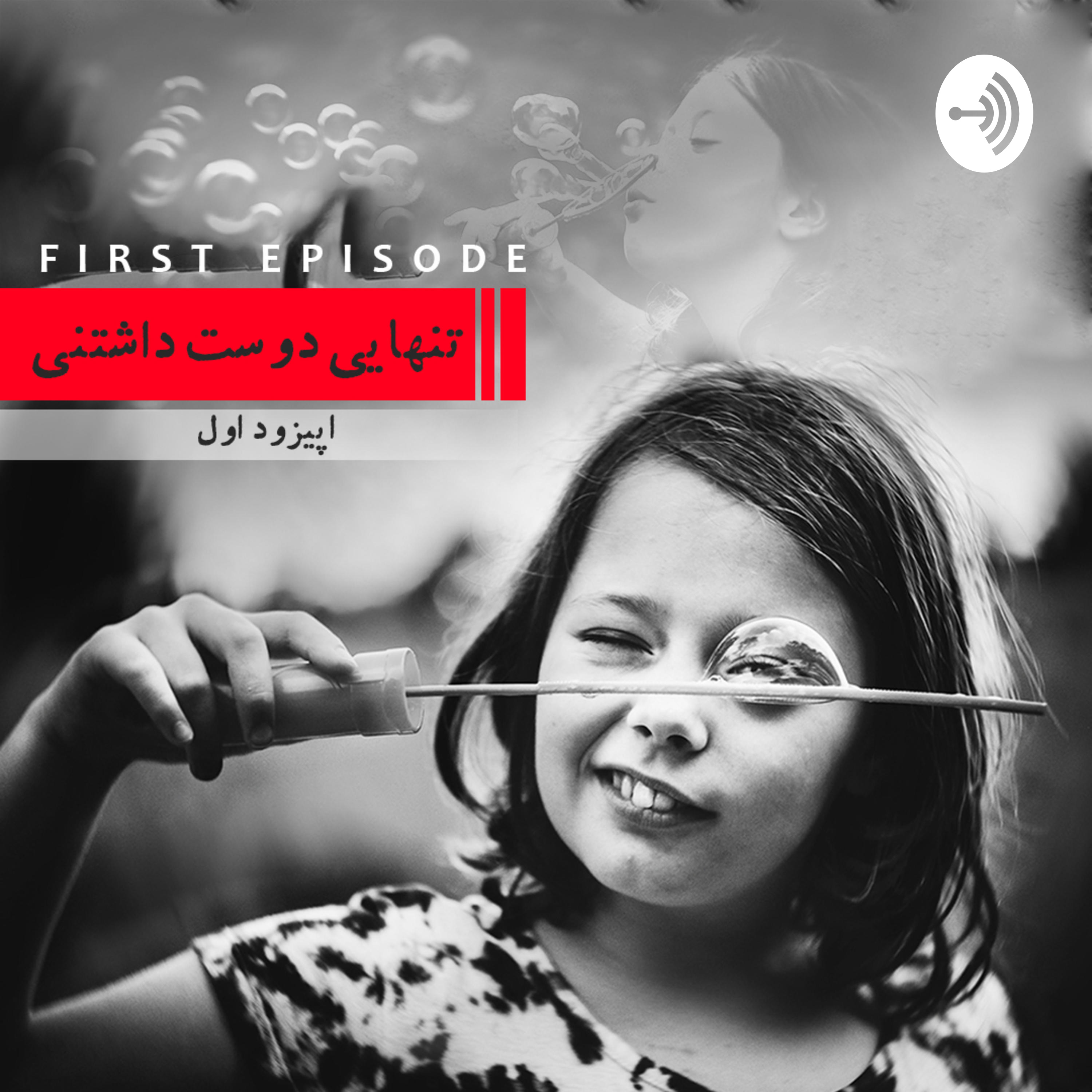 کاور radio rabeteh