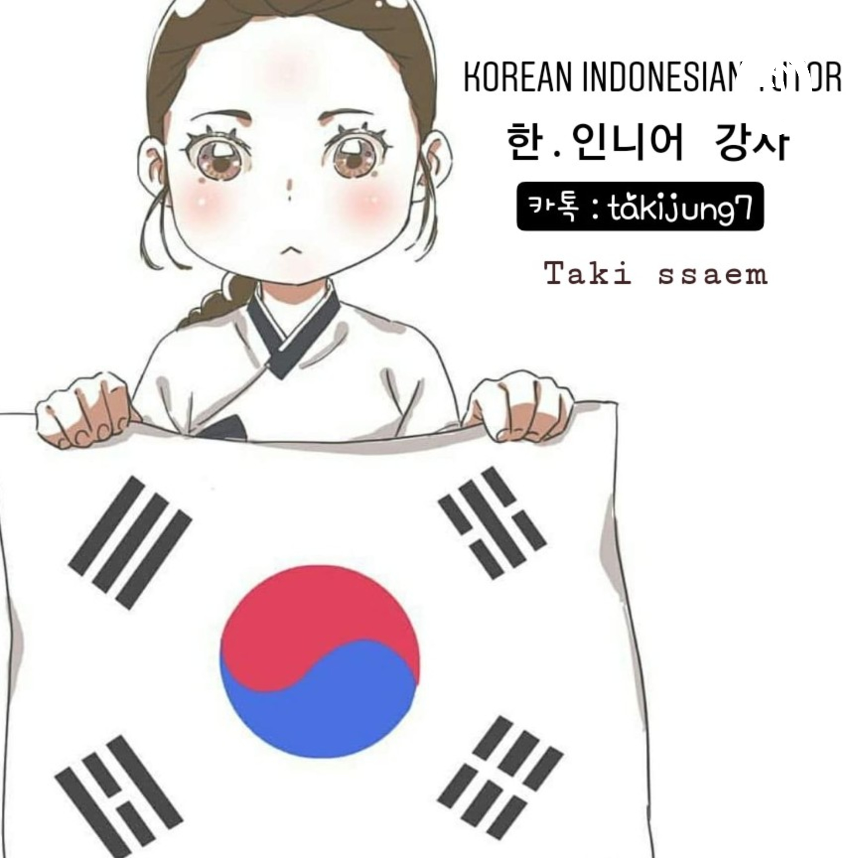 Seoul is My Soul