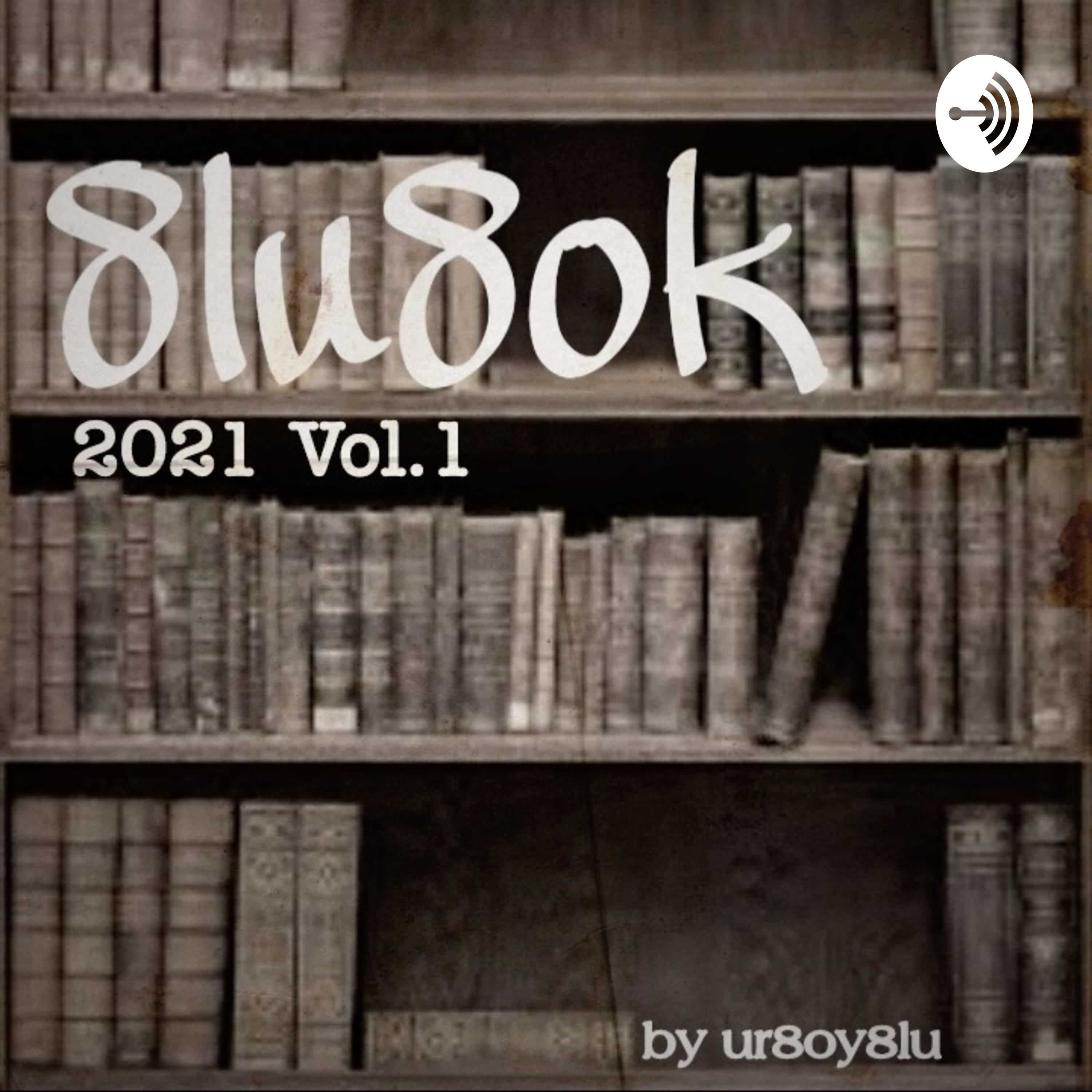 the 8lu8ok - hosted by ur8oy8lu
