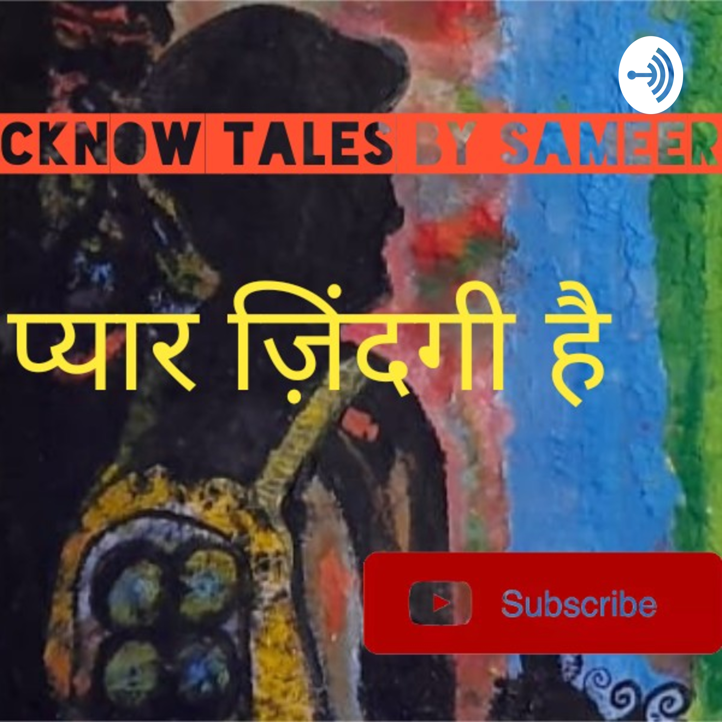 Lucknow Tales By UNCLE SAM