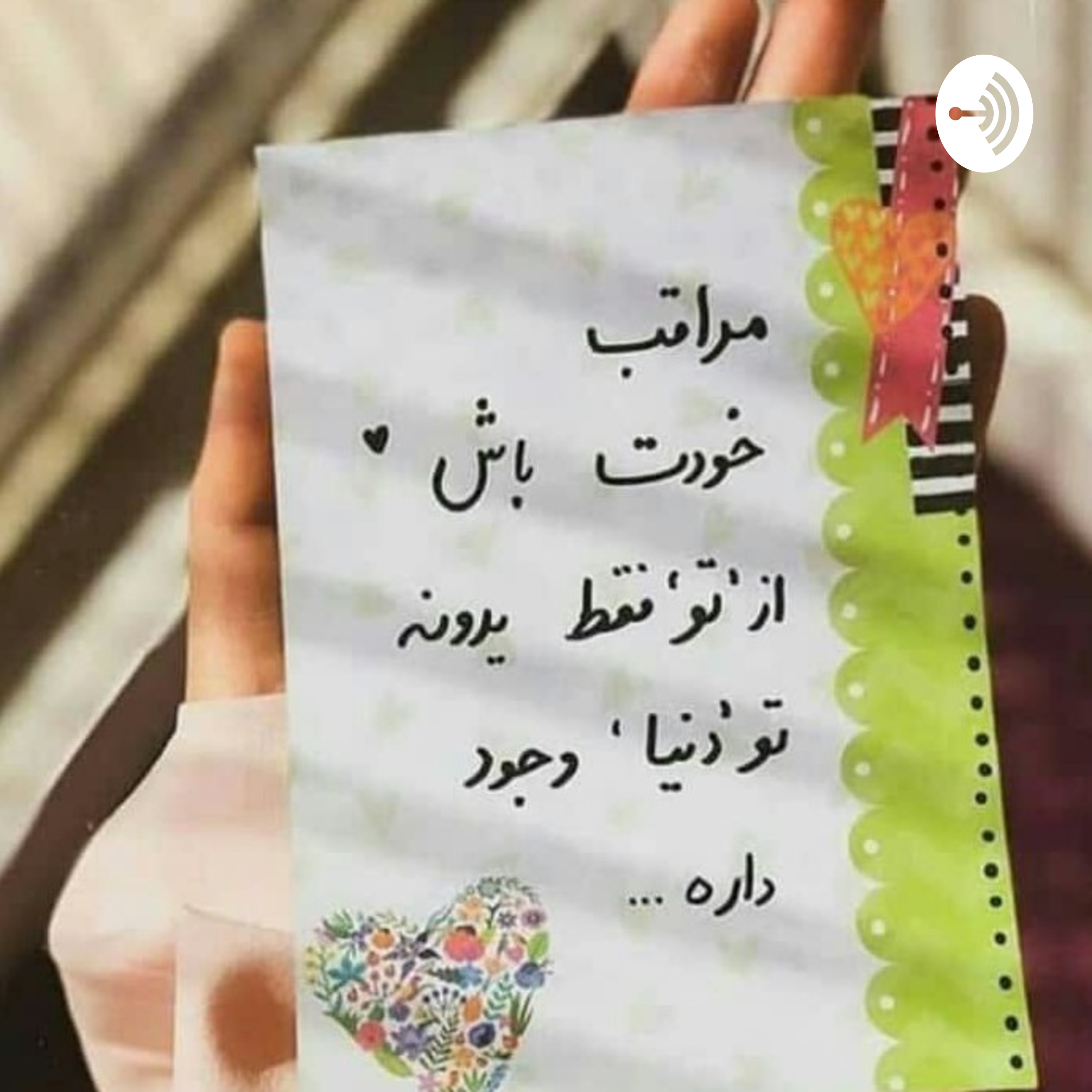 کاور کلام ما