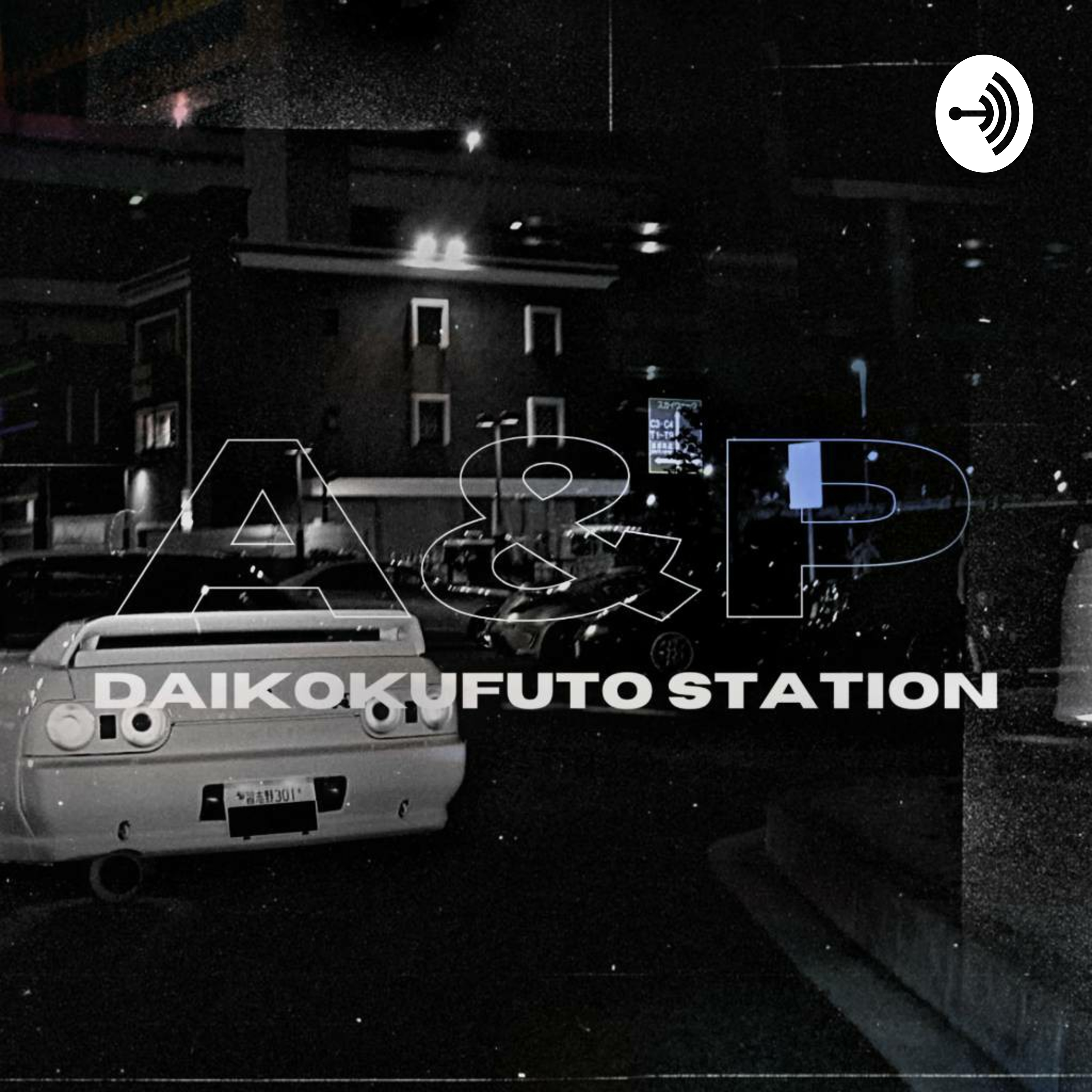 A&P Daikokufuto Station