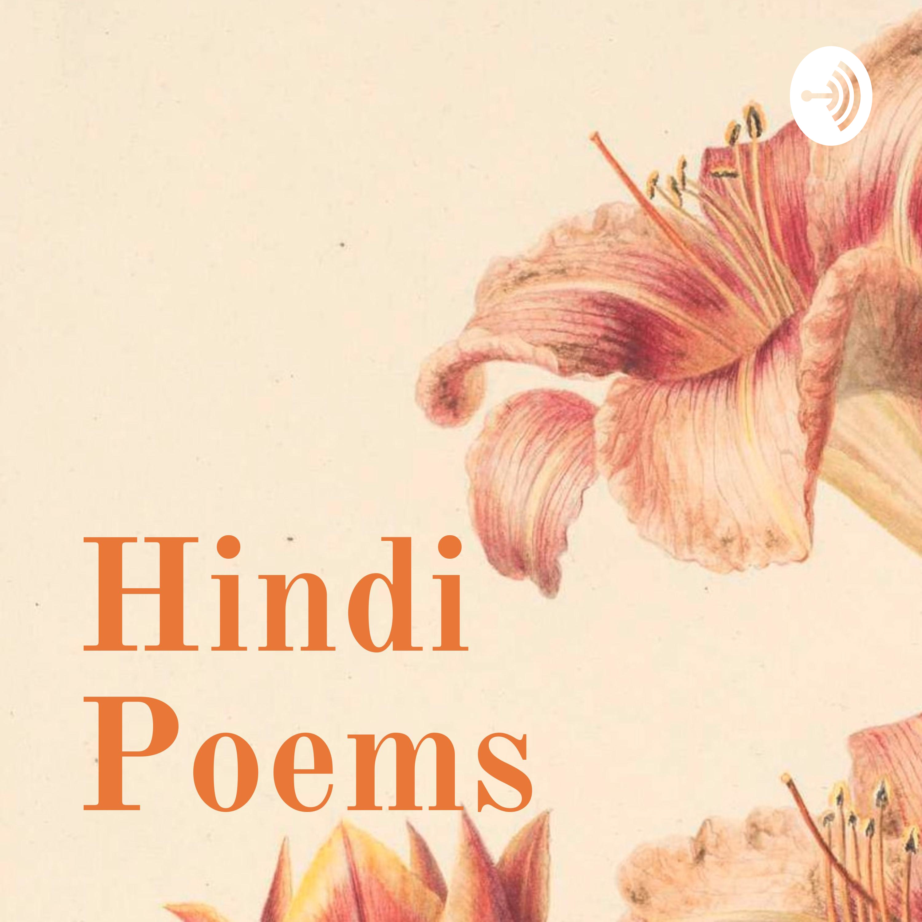 Hindi Poems