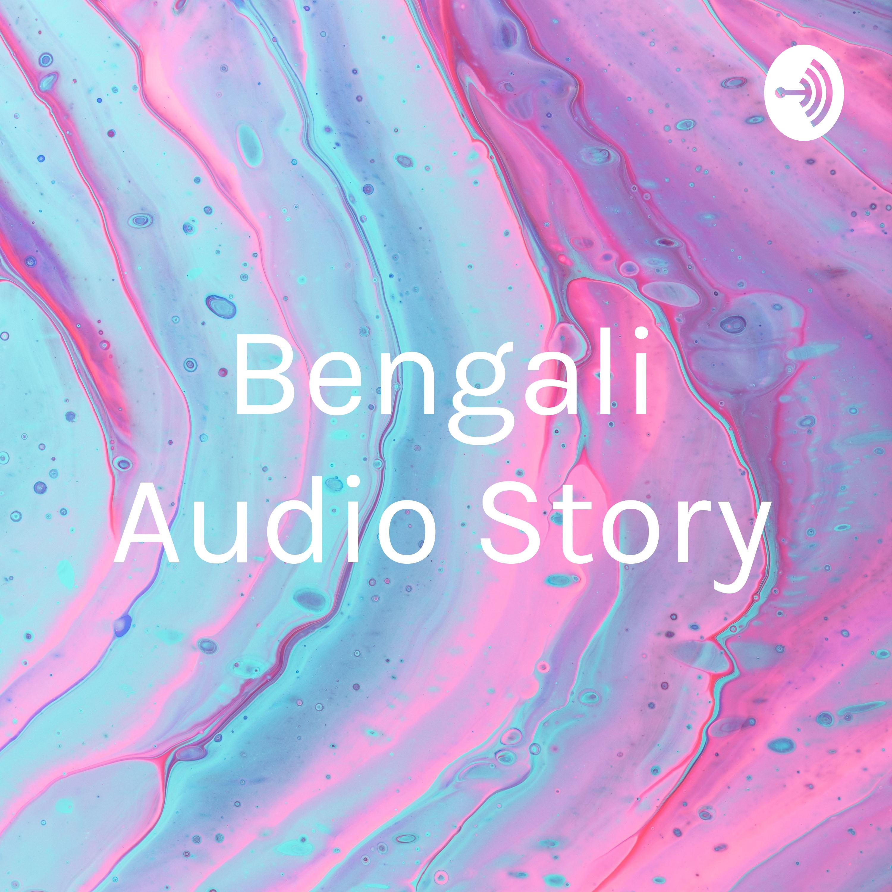 Bengali Audio Story