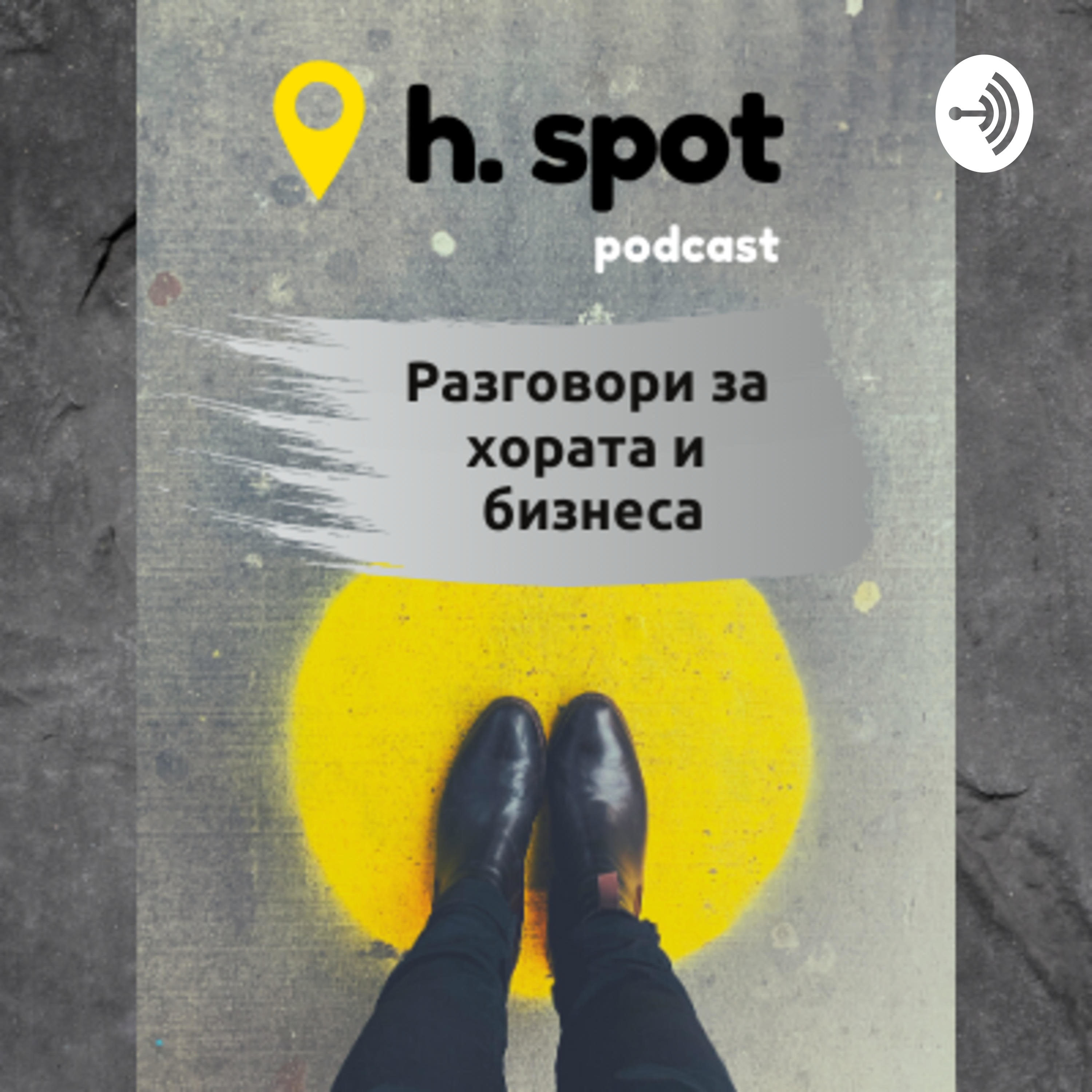 h. spot