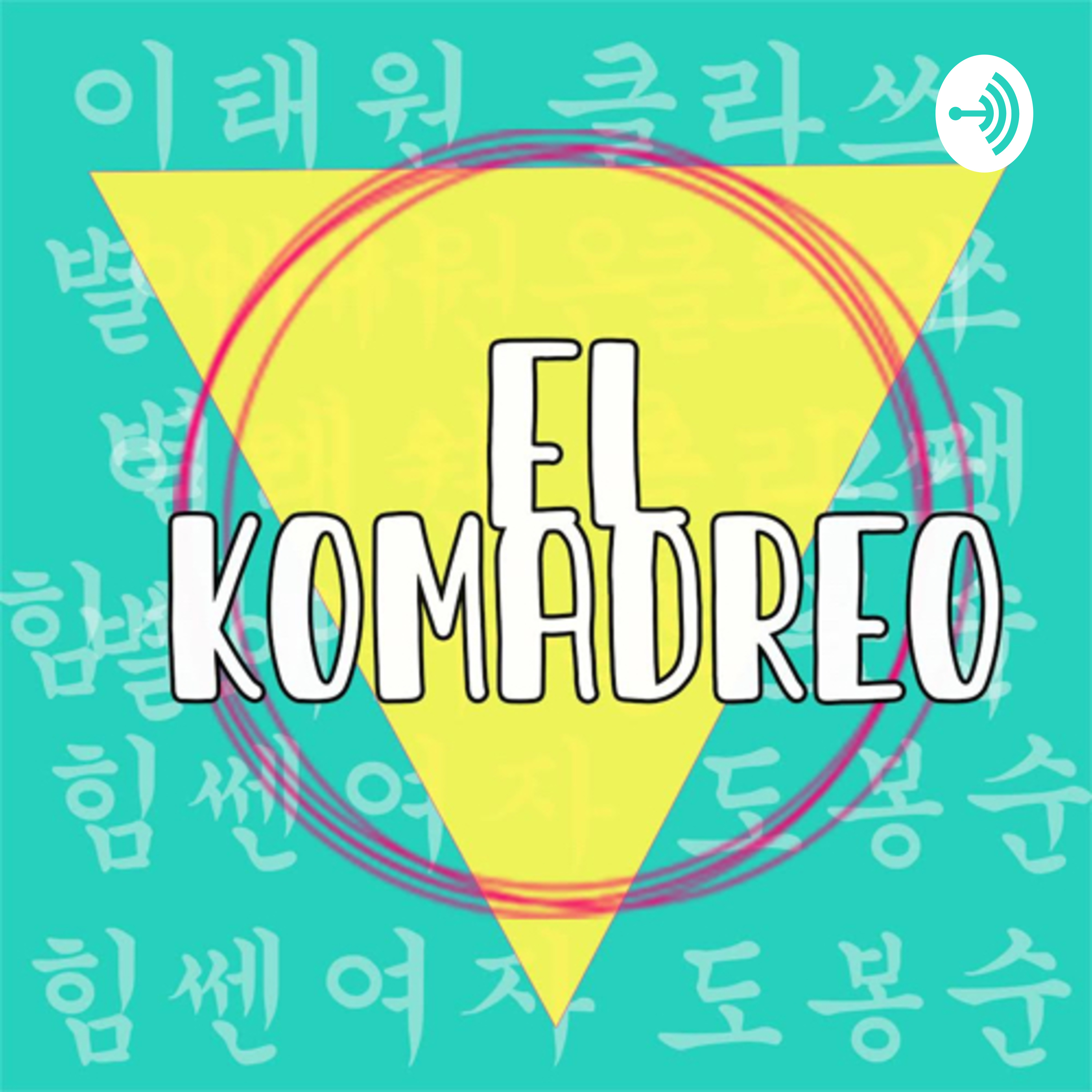 El Komadreo