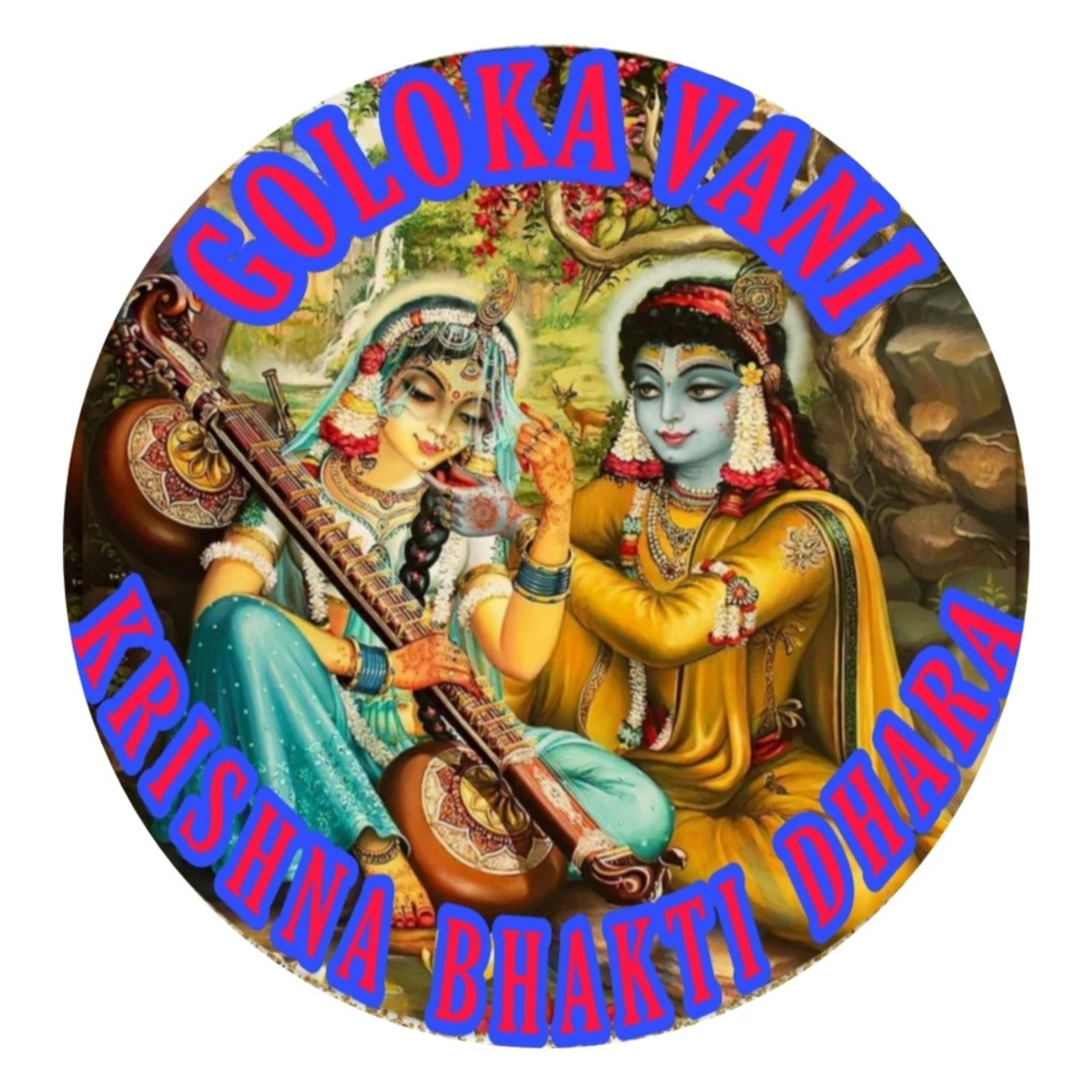 GOLOKA VANI 