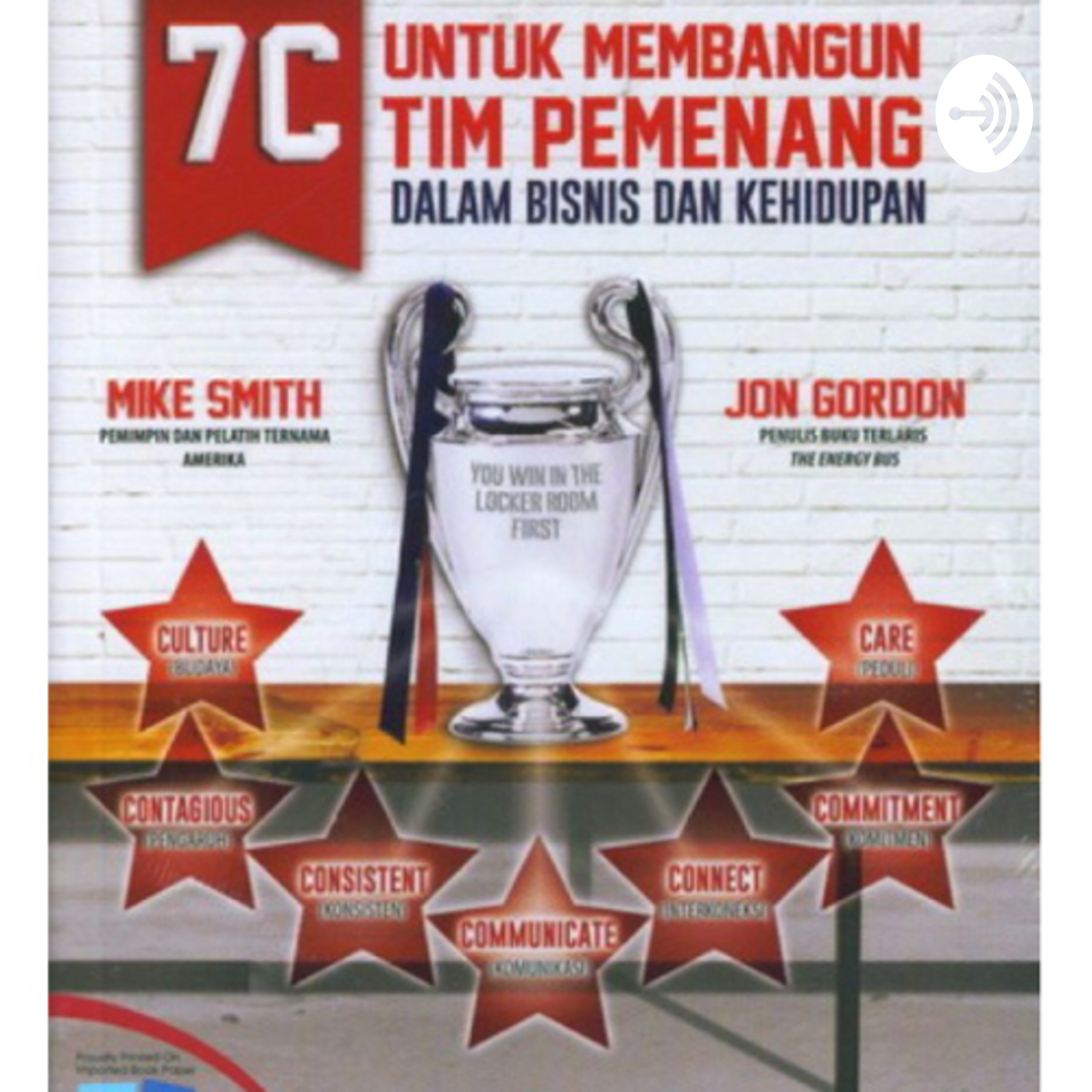 You Win in The Locker Room First