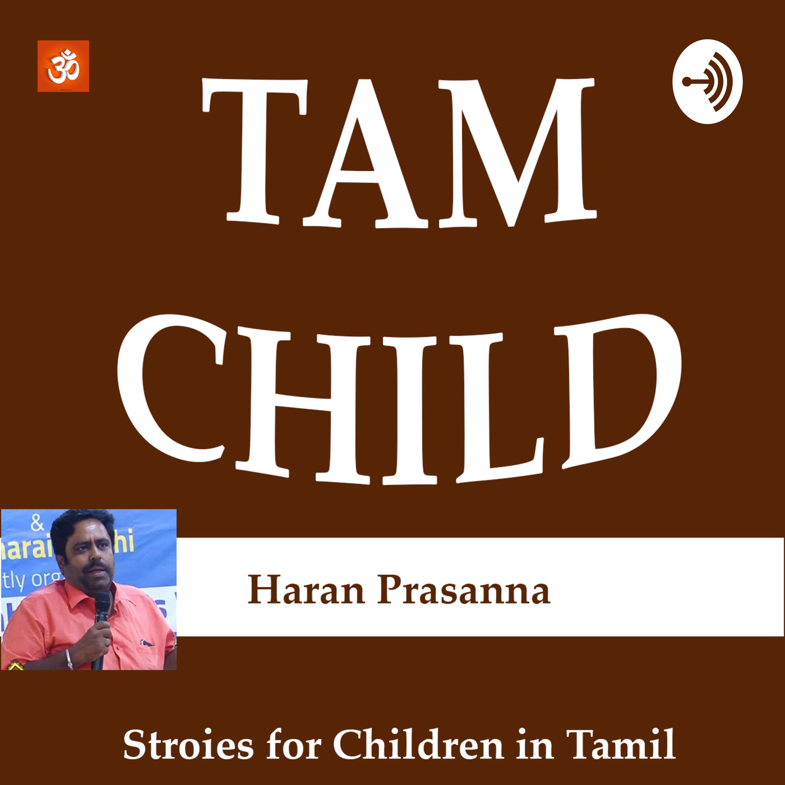 TamChild