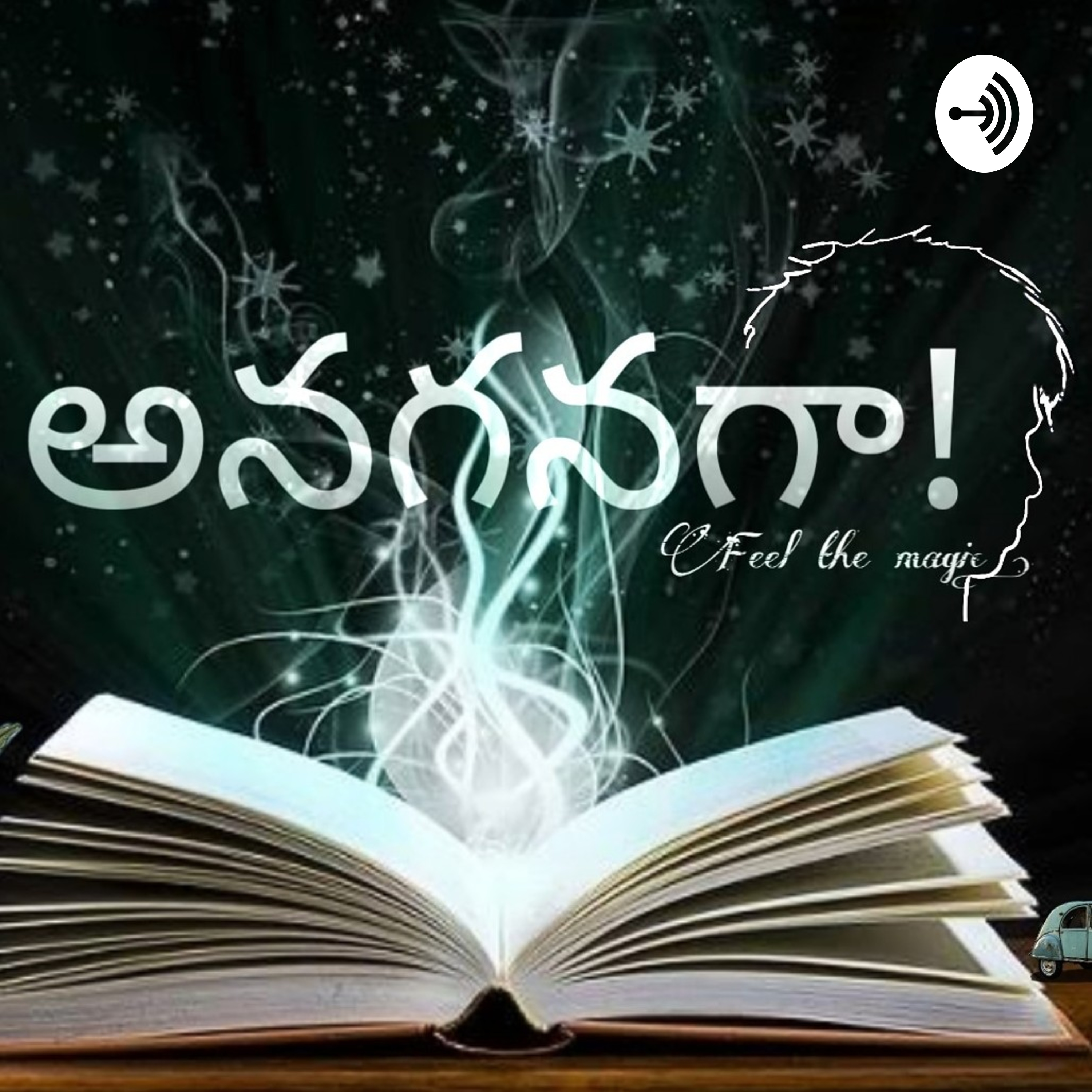 Tana titlu Tana kopam | A Telugu podcast