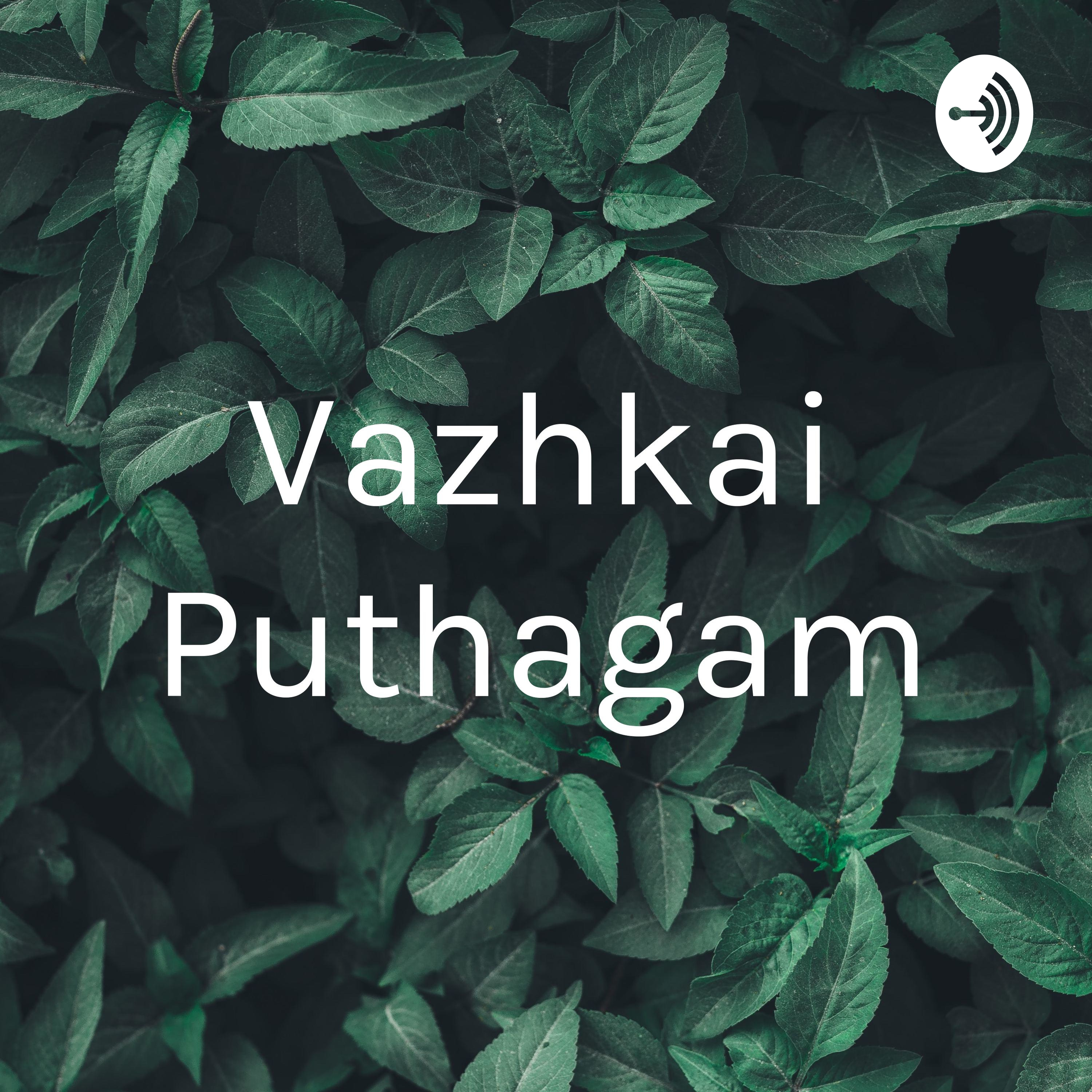 Vazhkai Puthagam