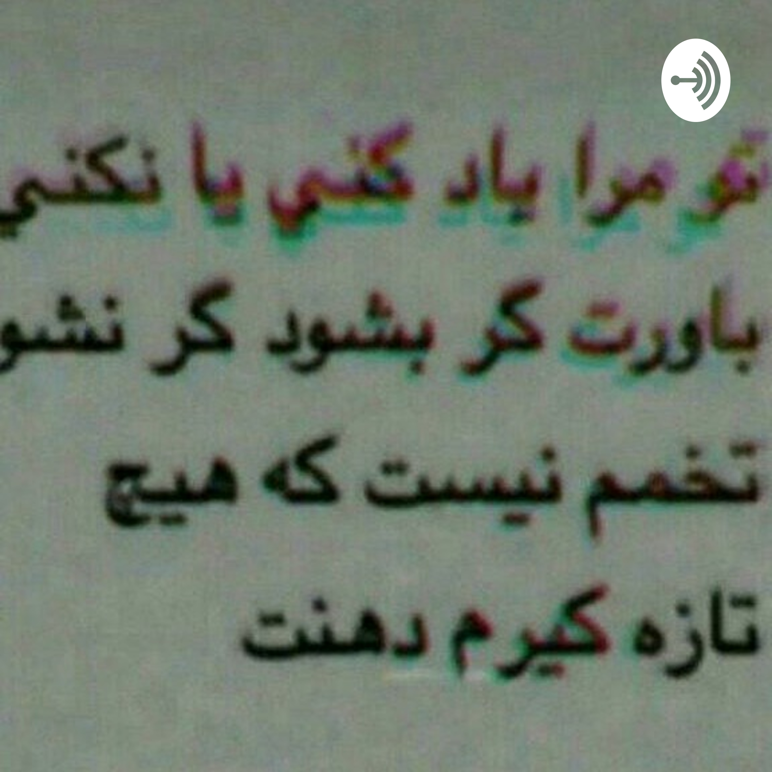 کاور ممدحسن