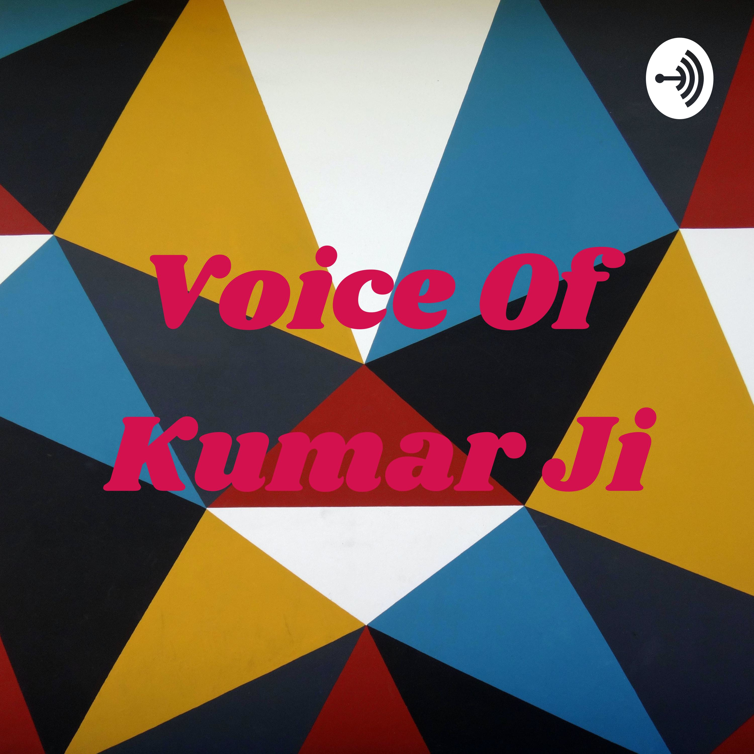 Voice Of Kumar Ji