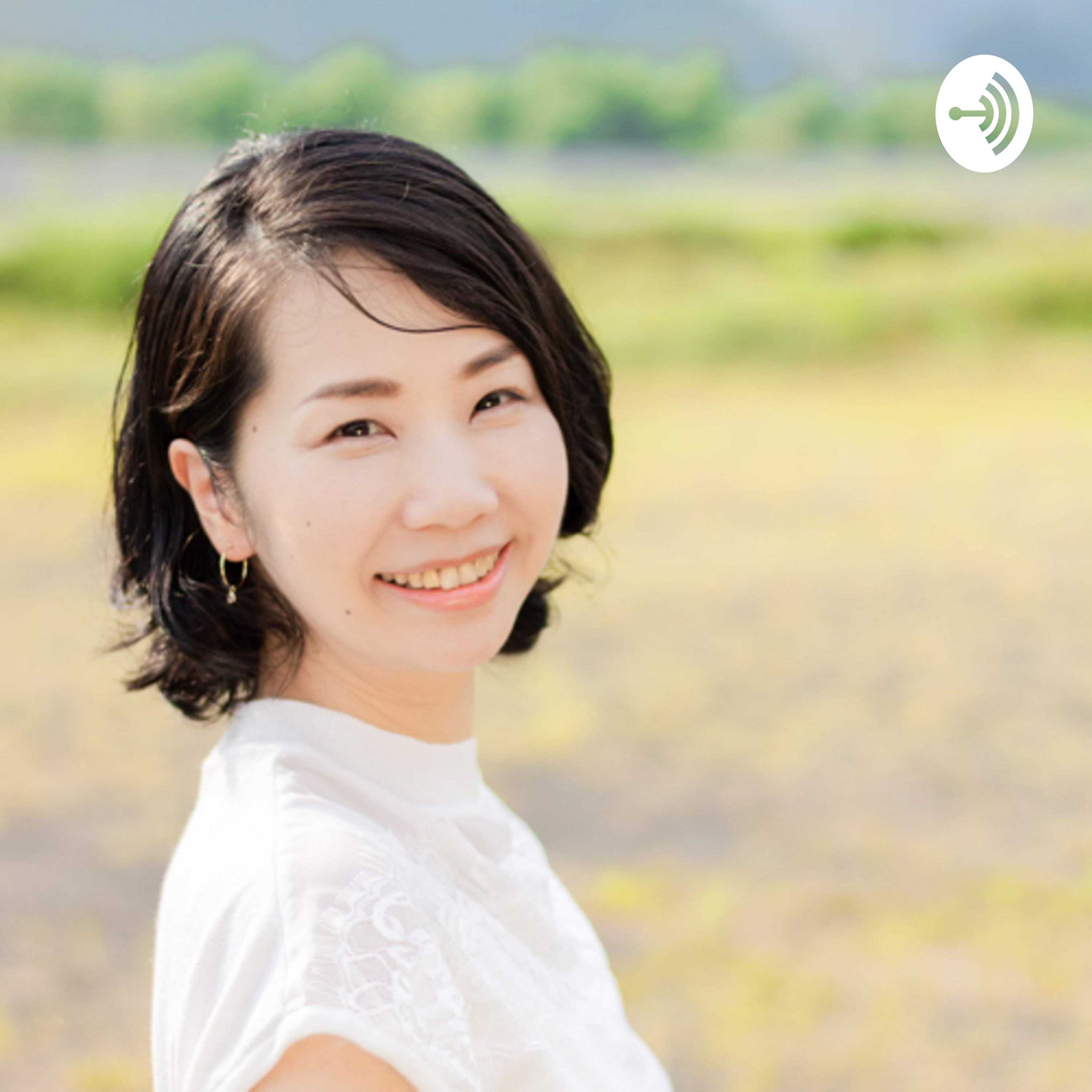 静岡 大阪 自分らしく活躍したいあなたへ 等身大が一番 魅力的 と言える自分になるために Tcs認定コーチ 齊藤亜由美