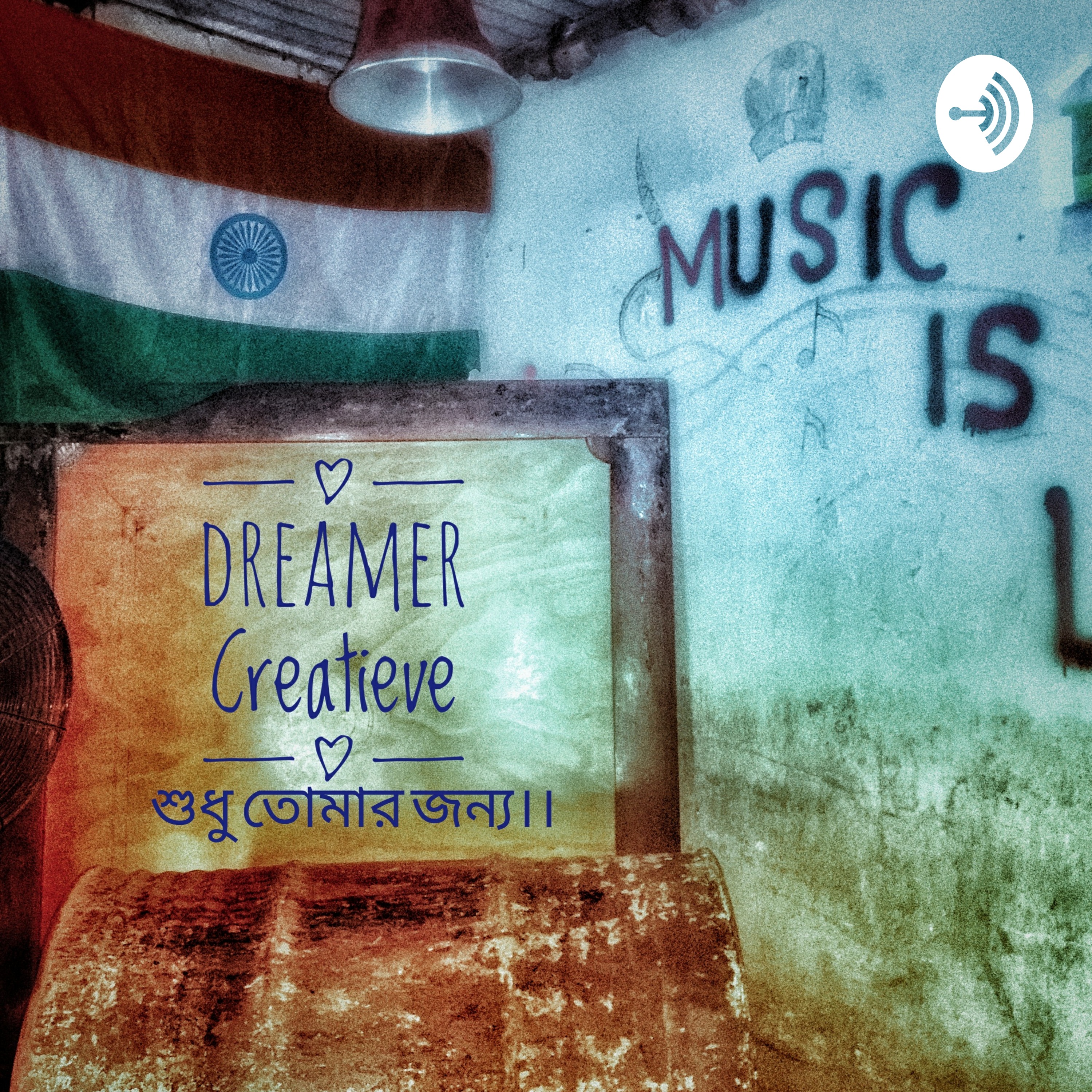 DREAMER CREATIVE