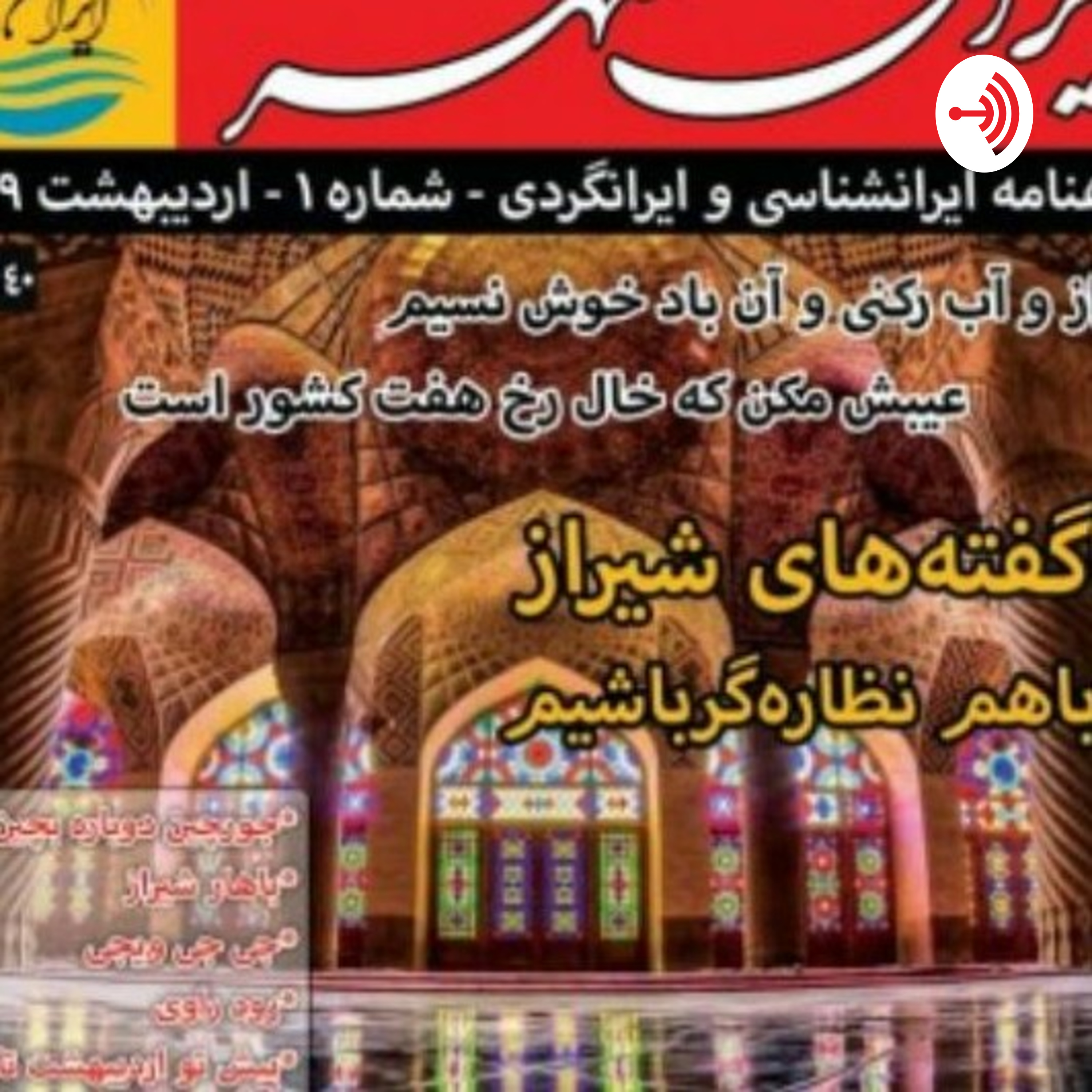 کاور اانتل