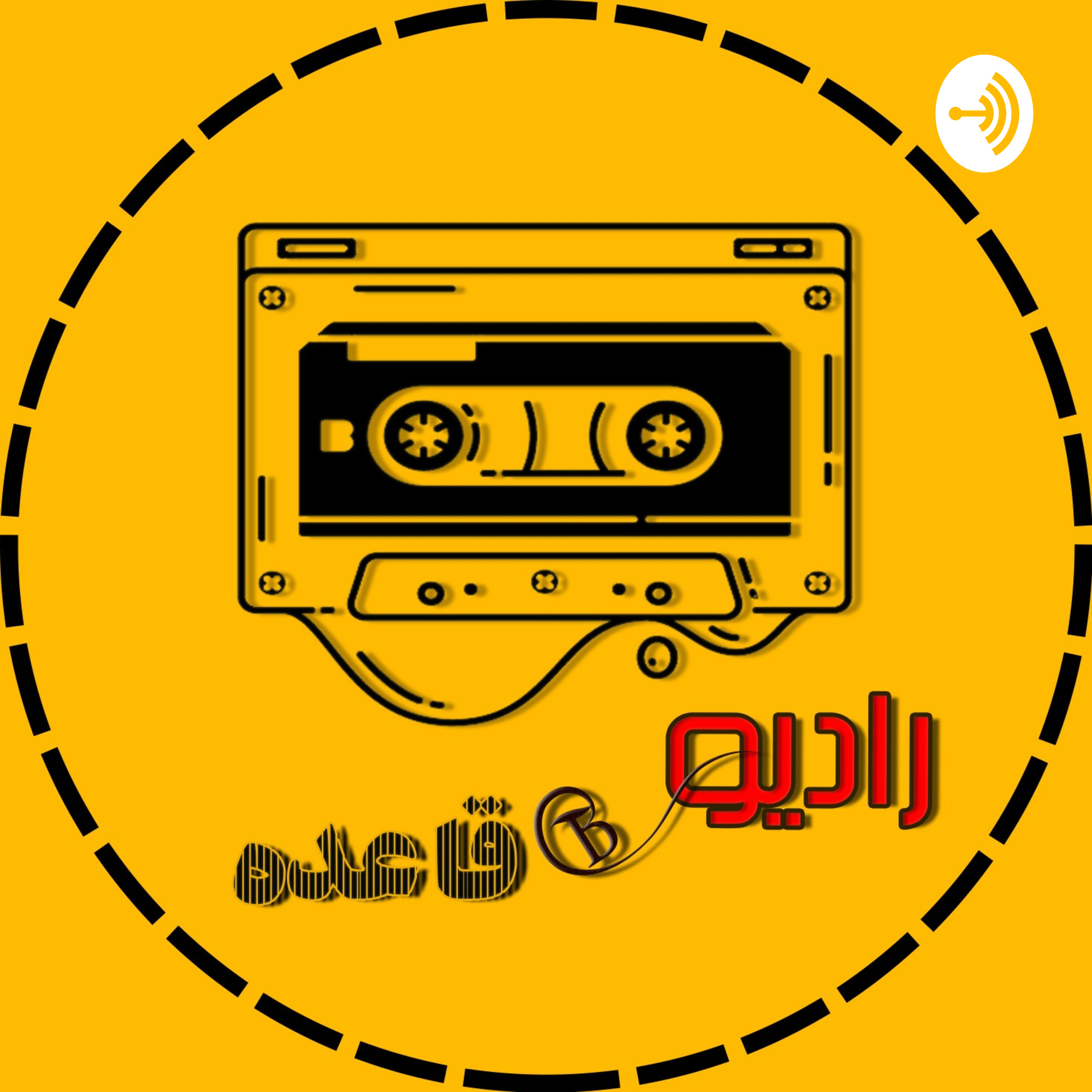 B.qaede | بی قاعده