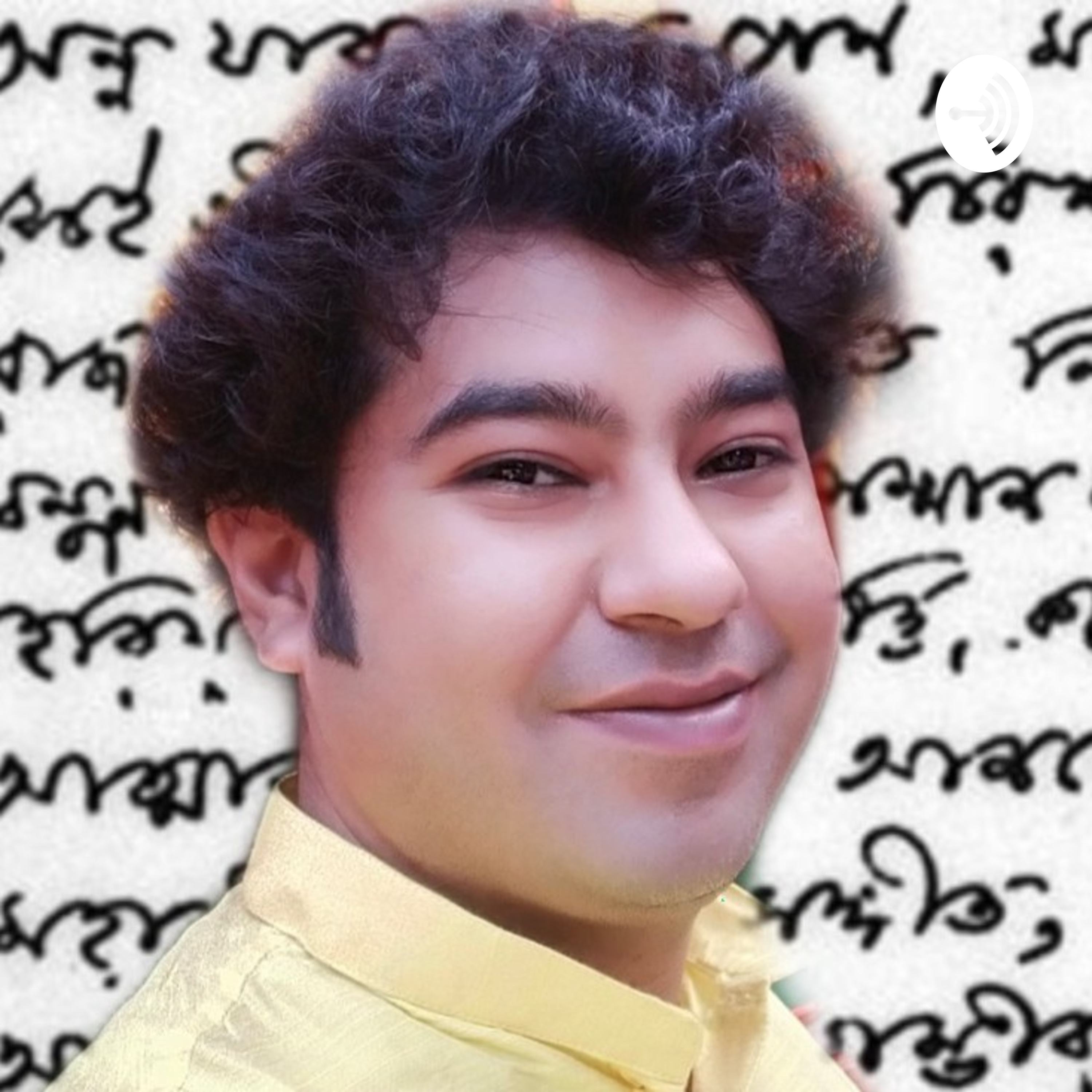 RECITATION OF DEBASHIS MAJUMDAR