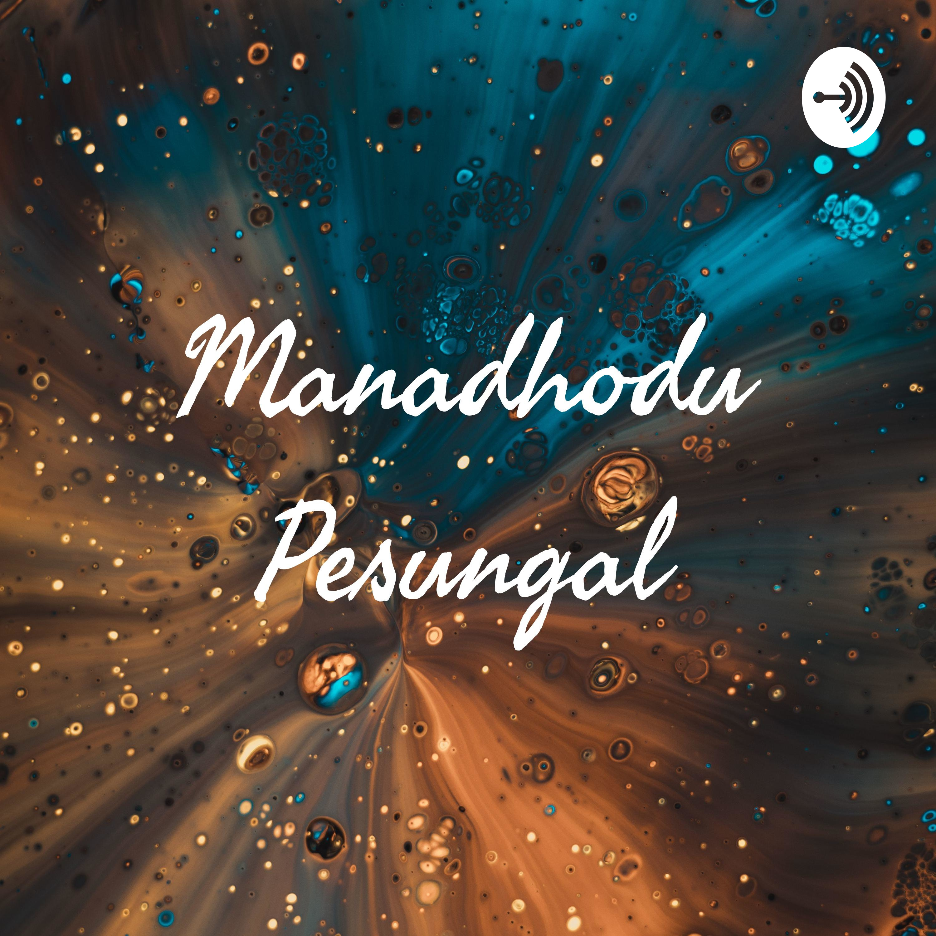 Manadhodu Pesungal podcast artwork