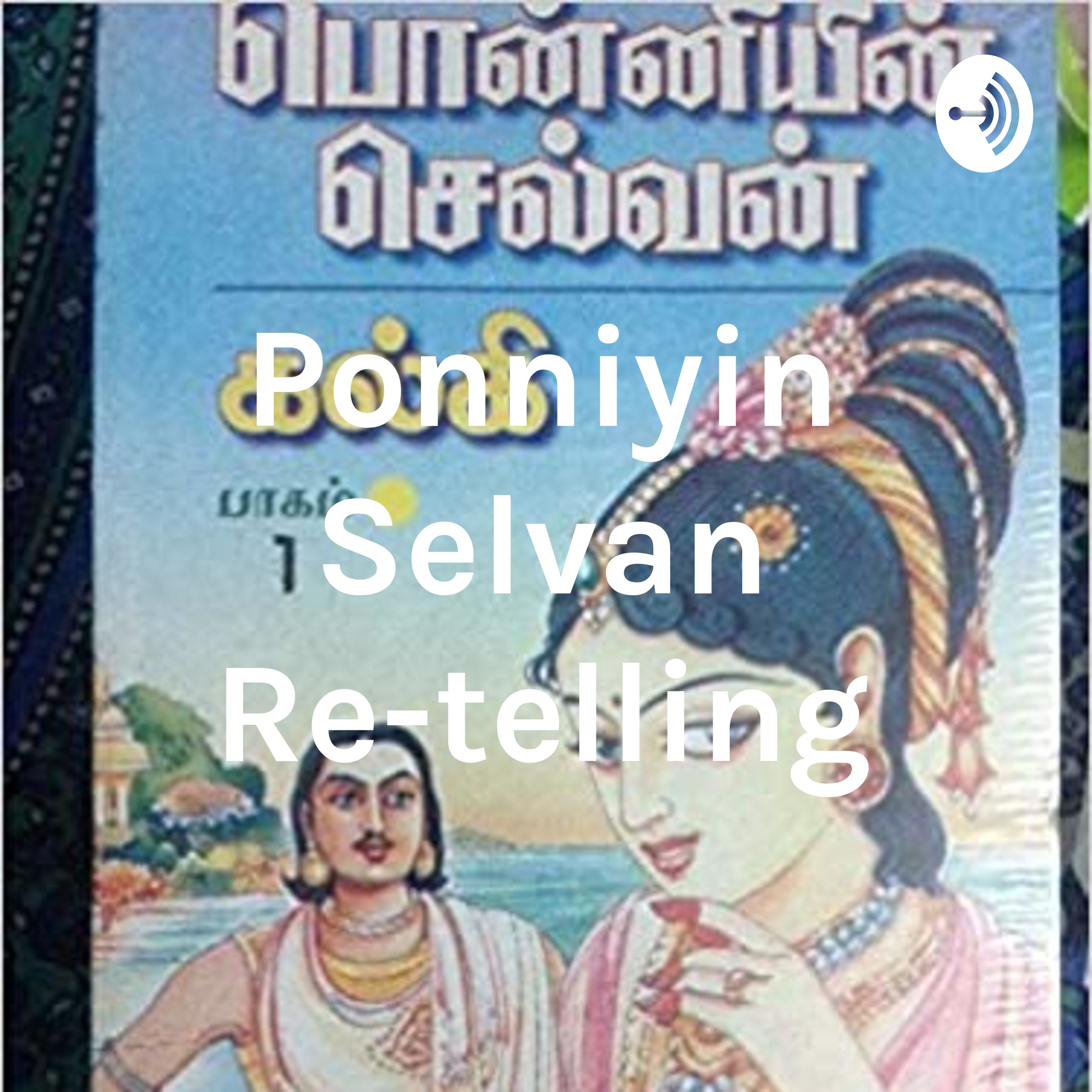 Ponniyin Selvan - Book 1 Pudhu Vellam Chapter 34 Latha Mandapam
