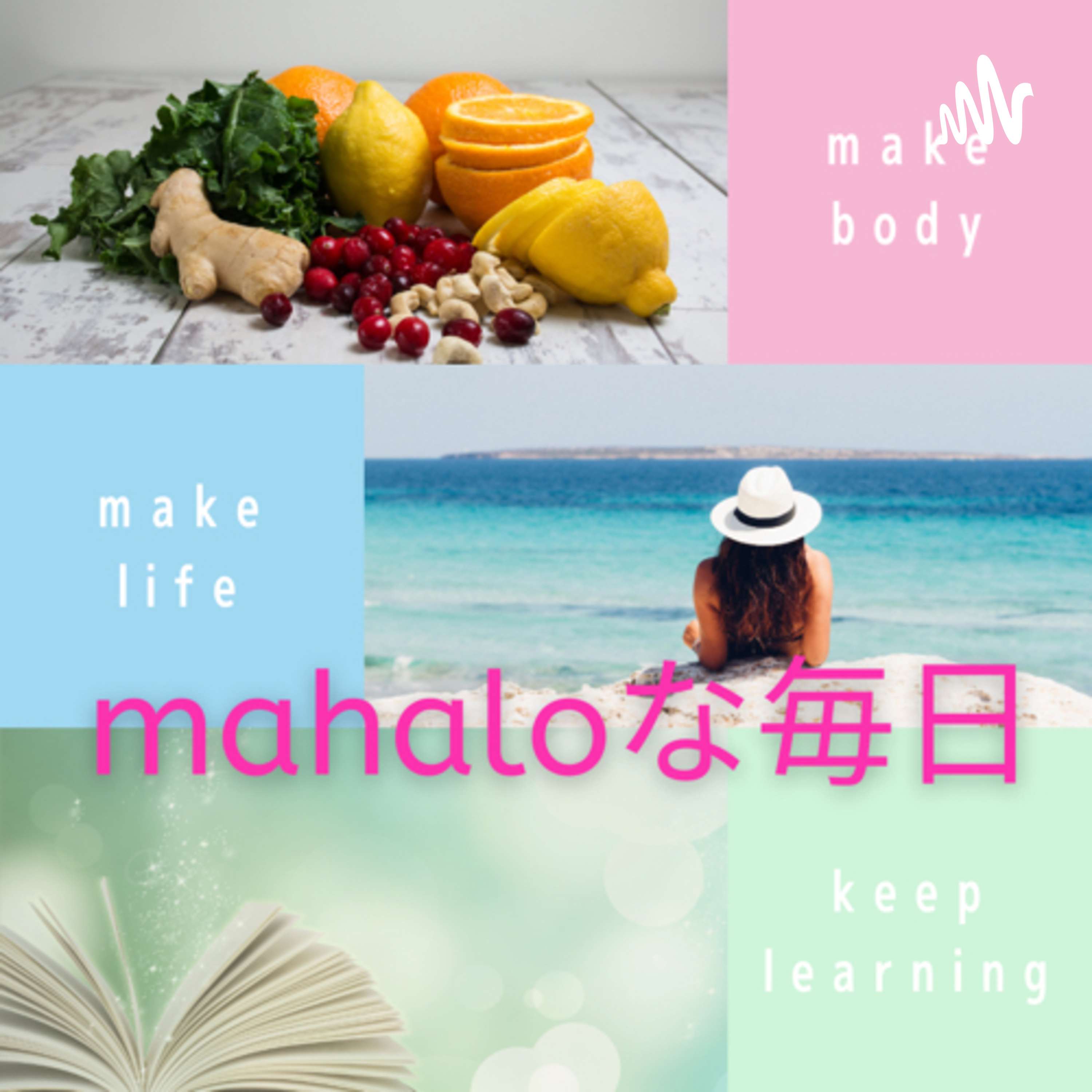 mahaloな毎日 podcast artwork