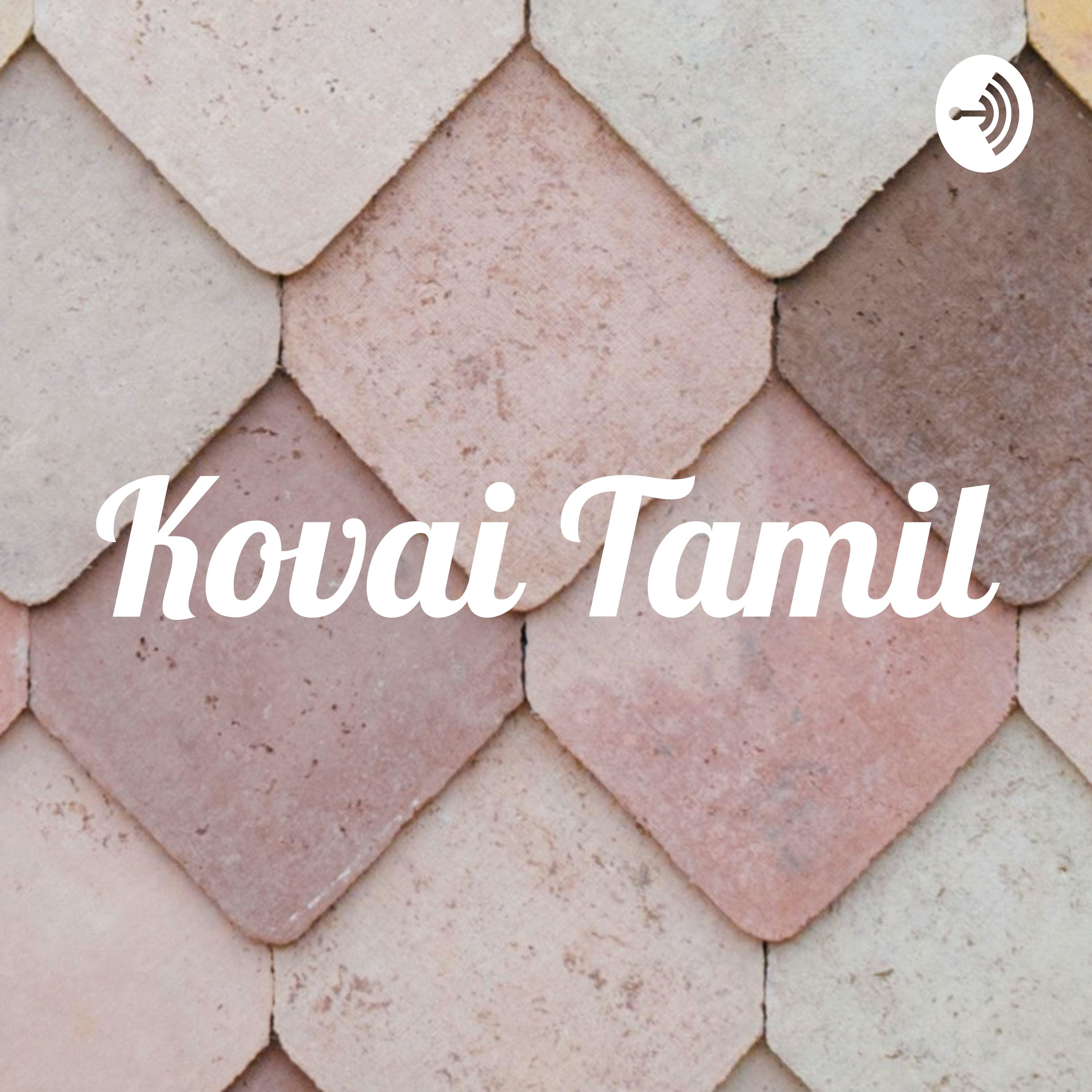 Kovai Tamil